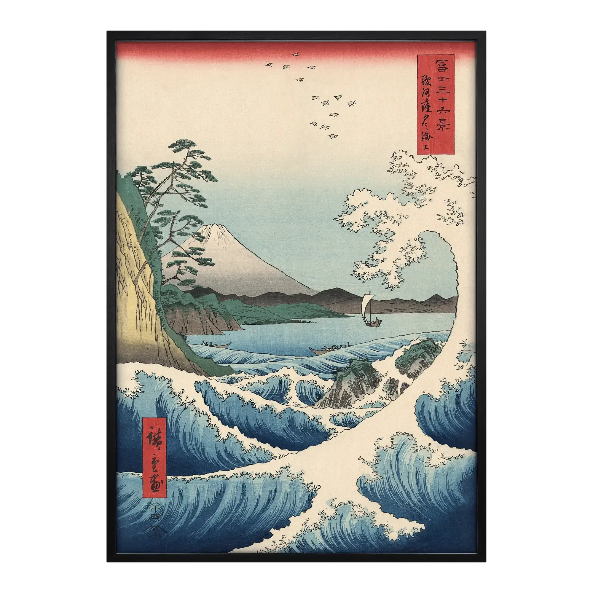 The Sea at Satta - House of Koyomi