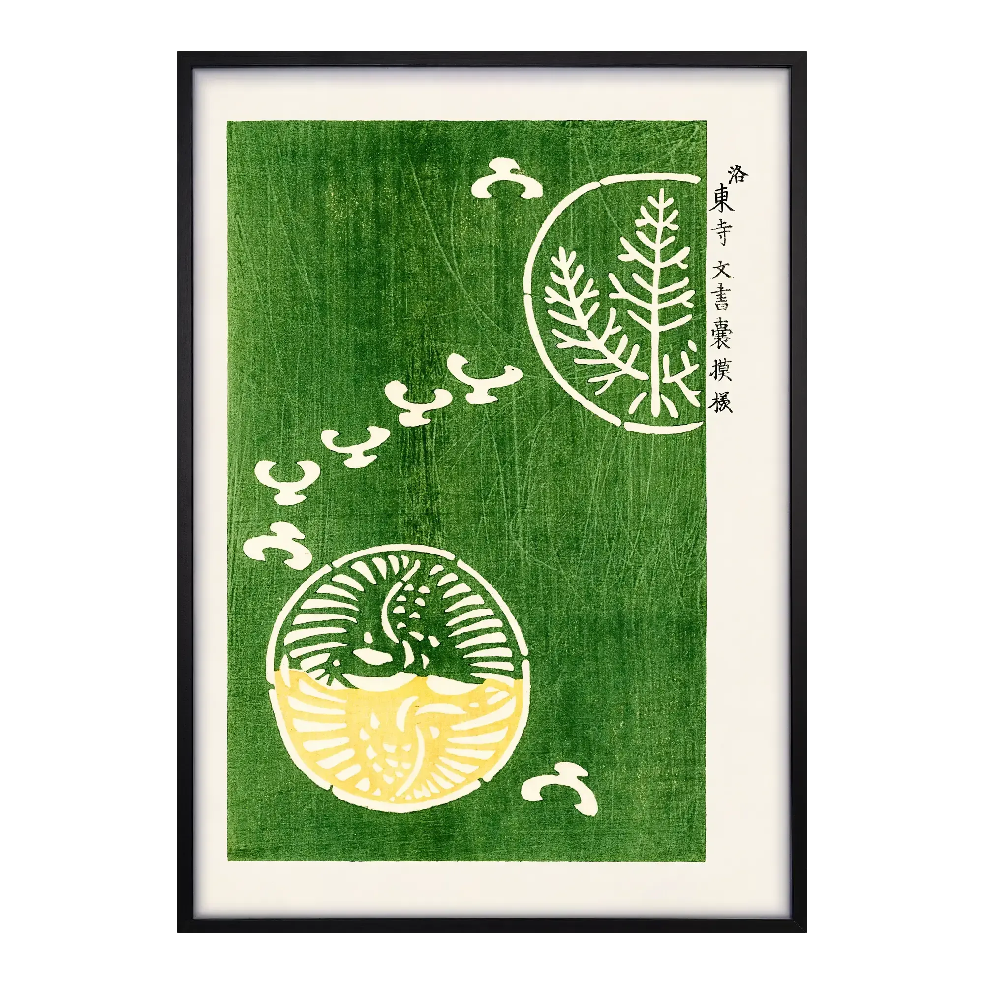 Hidden Pattern - House of Koyomi