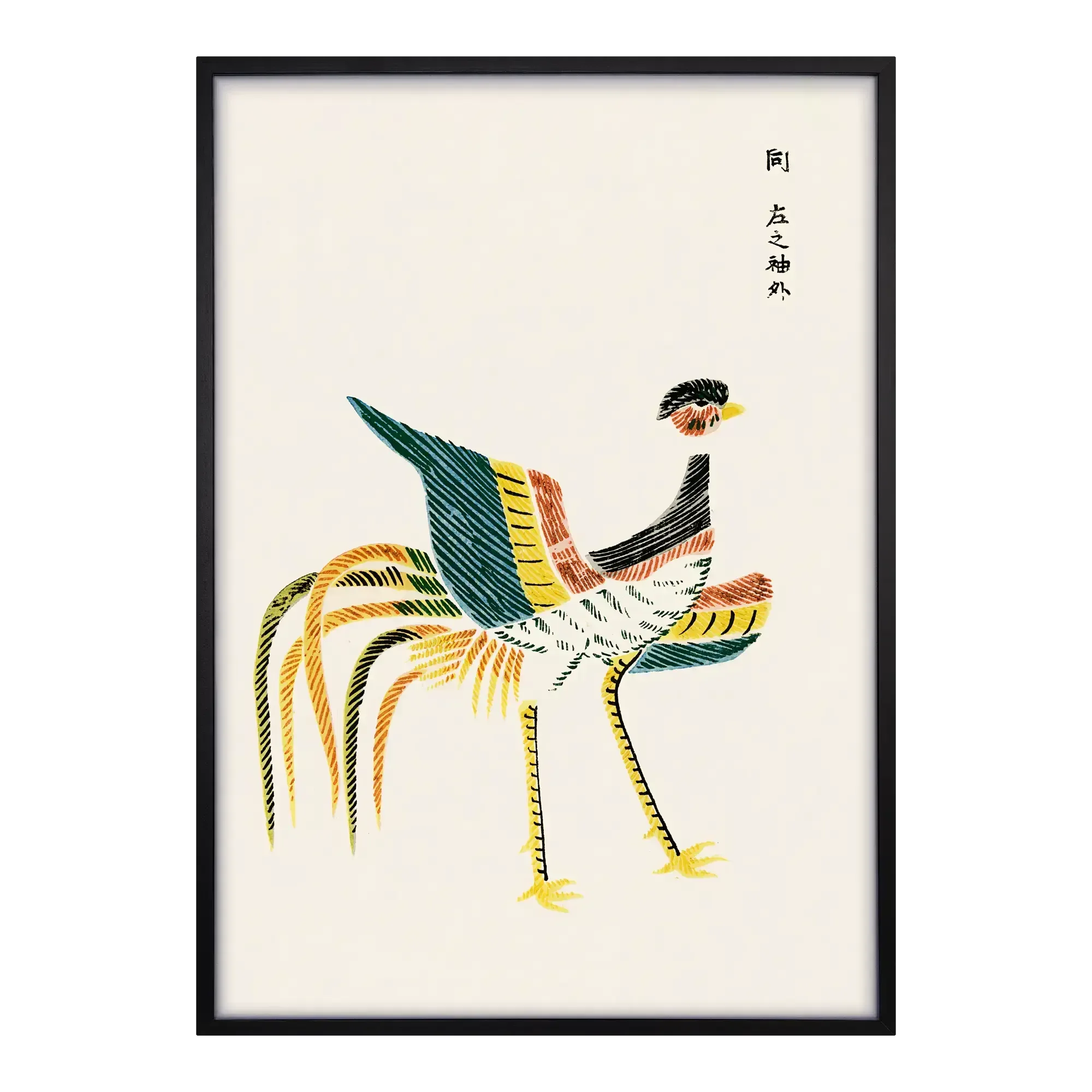 Crane I - House of Koyomi