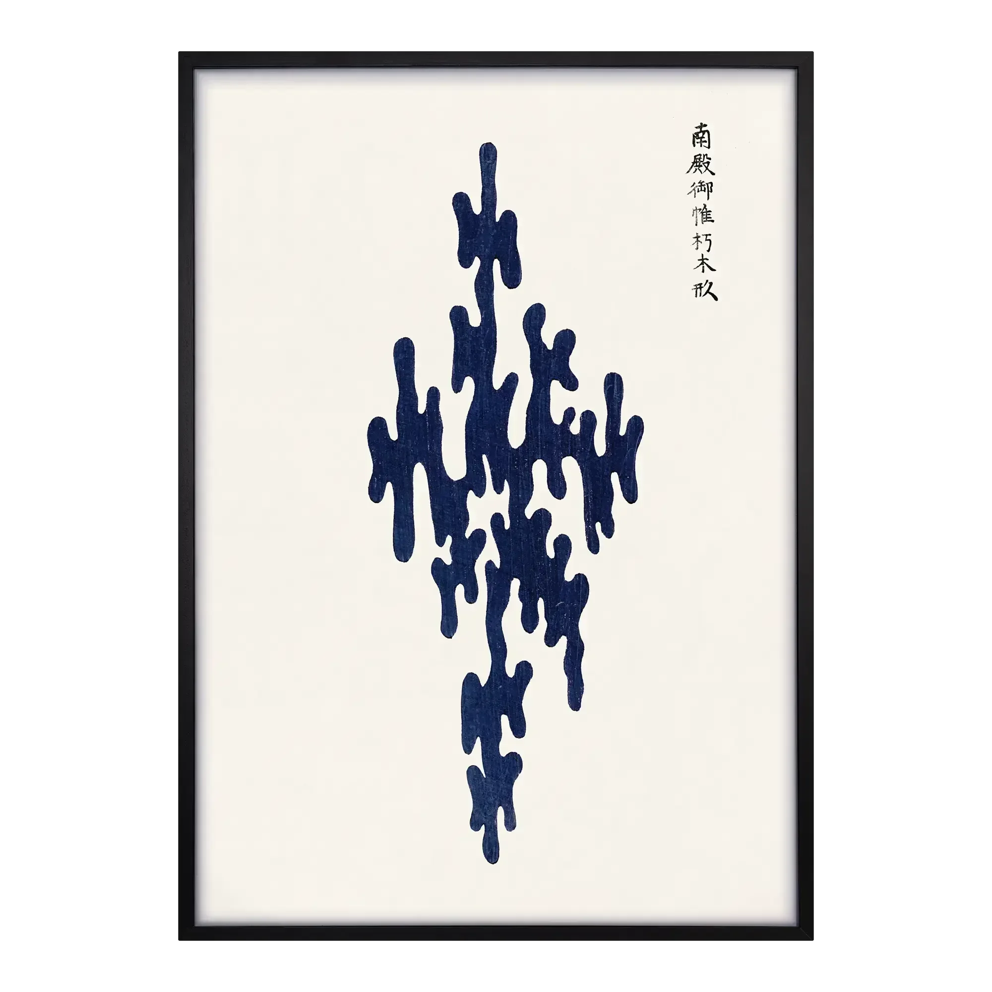 Ornament I - House of Koyomi