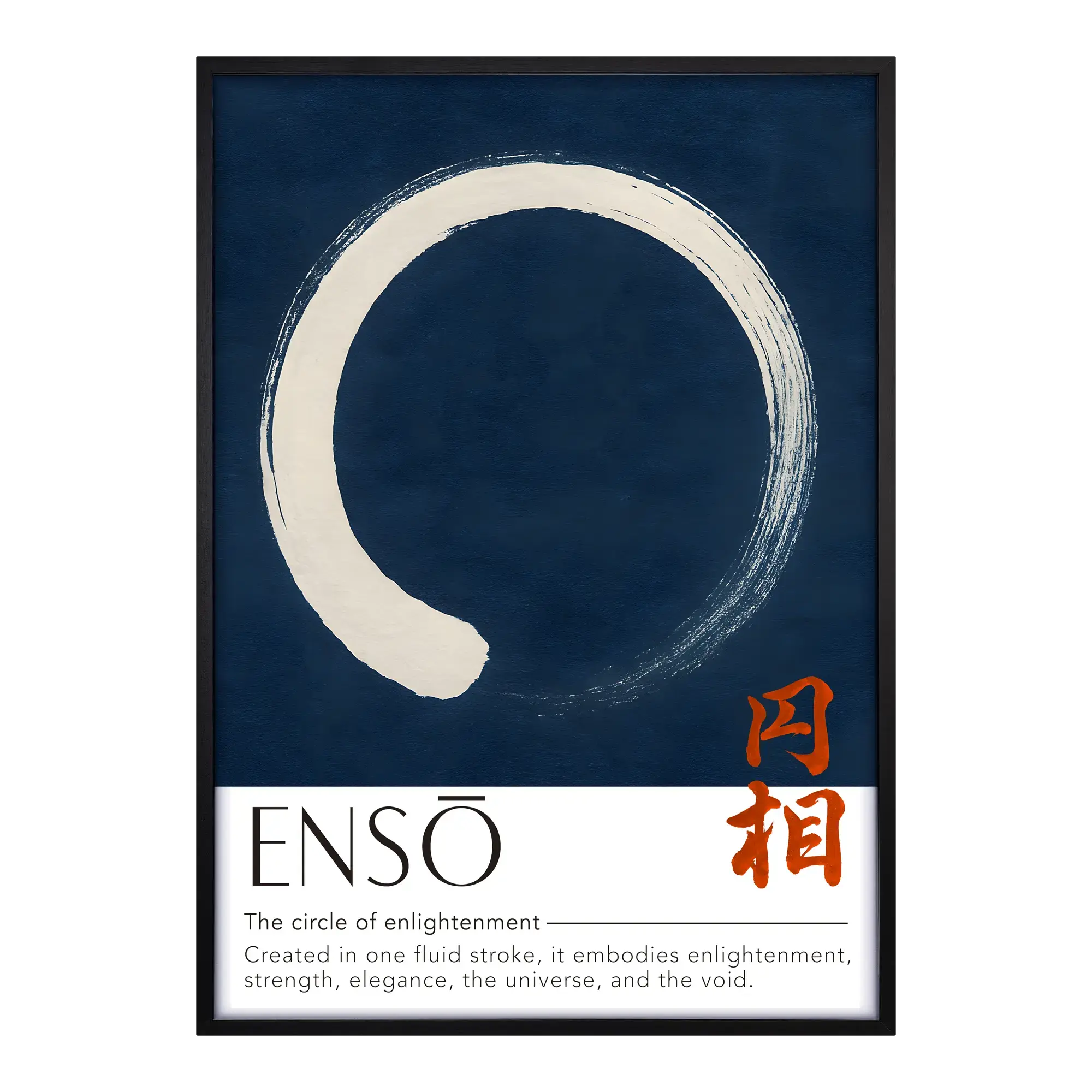 Universe Alfredssons