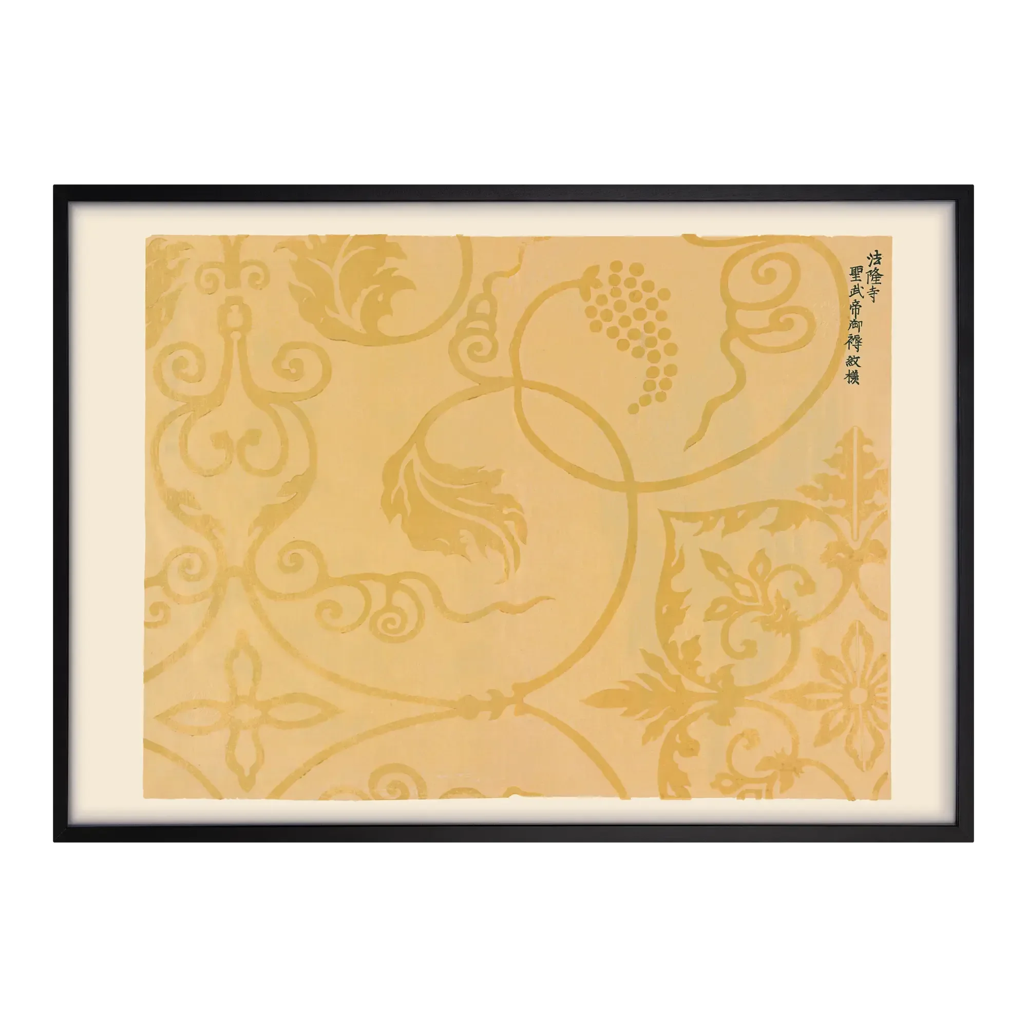 Grapes - House of Koyomi