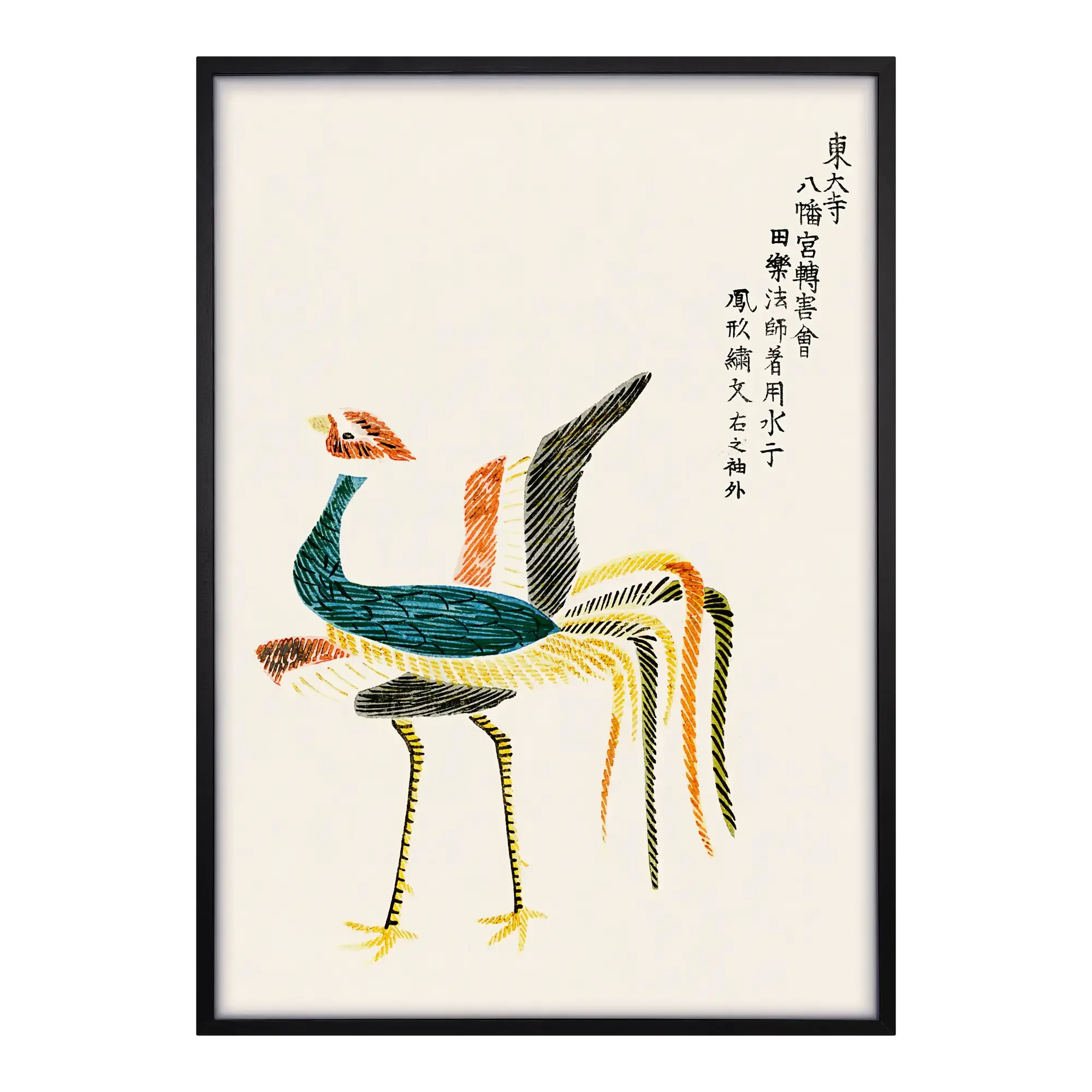 Crane II - House of Koyomi