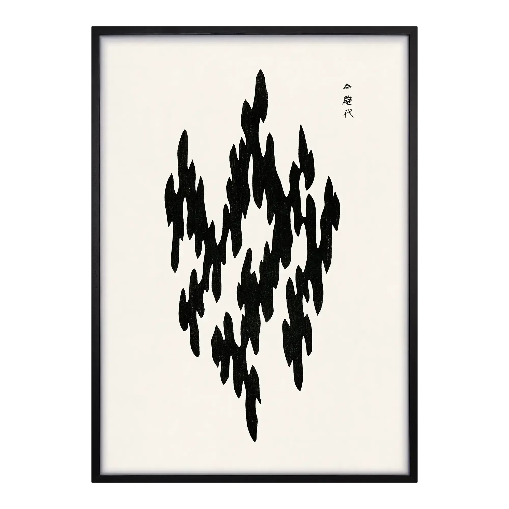 Ornament II - House of Koyomi