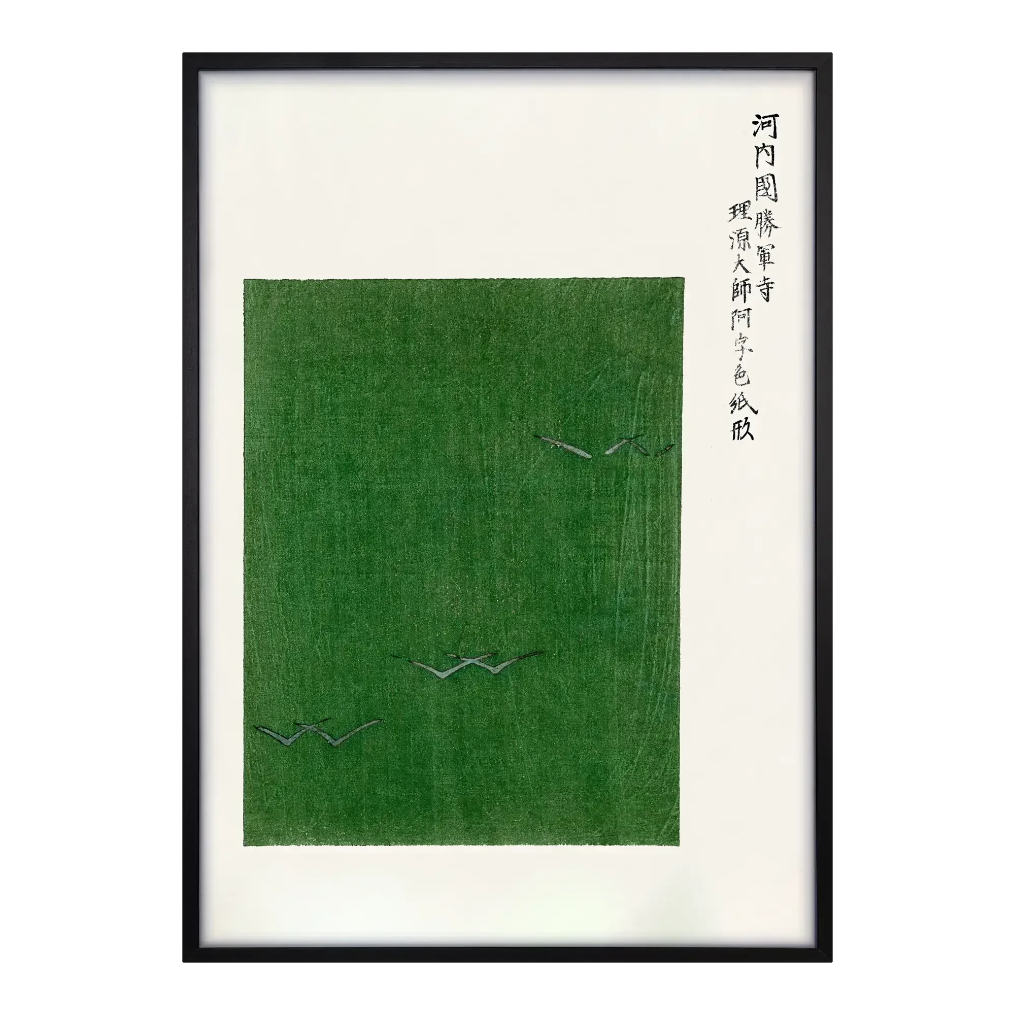 Seagulls - House of Koyomi