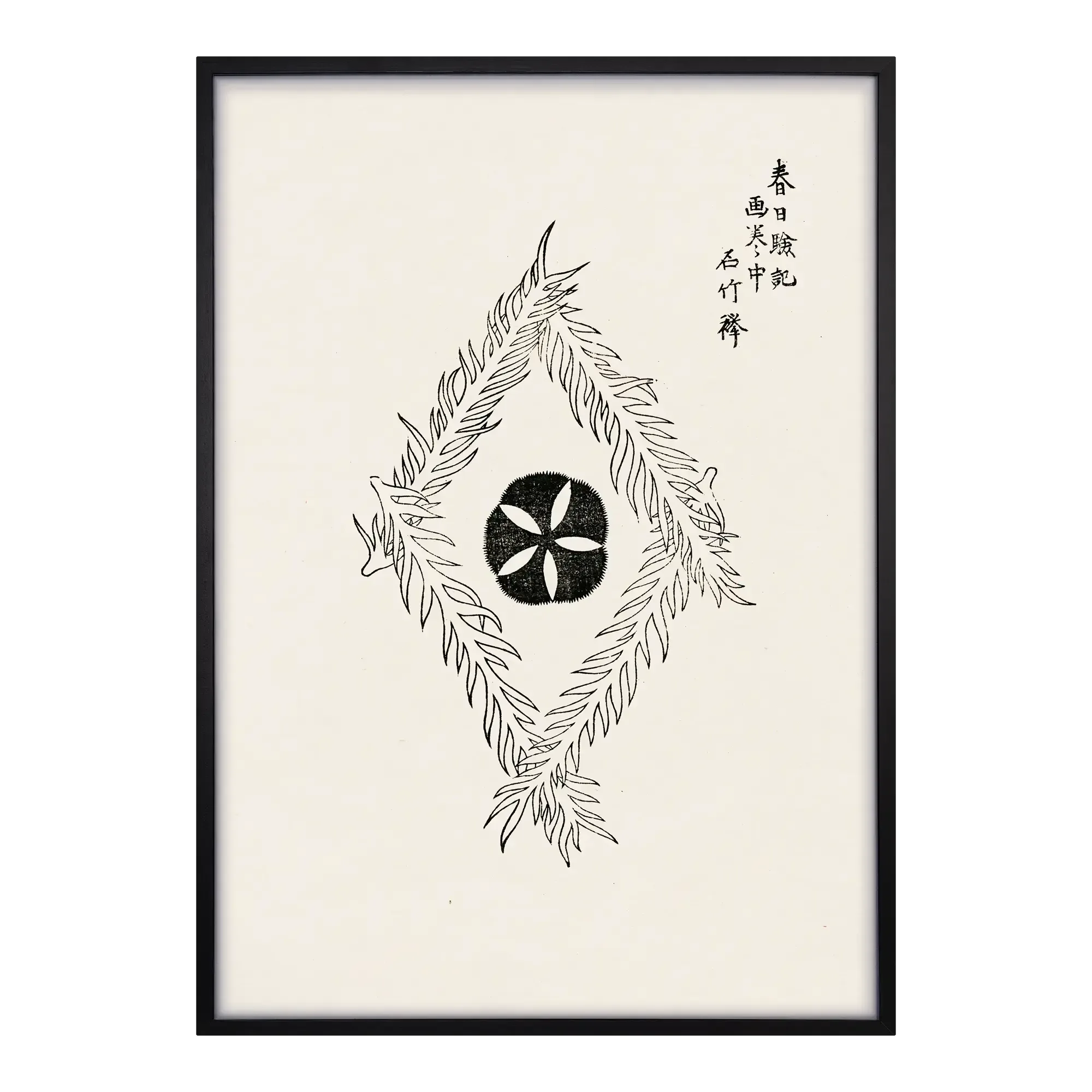 Flourish - House of Koyomi