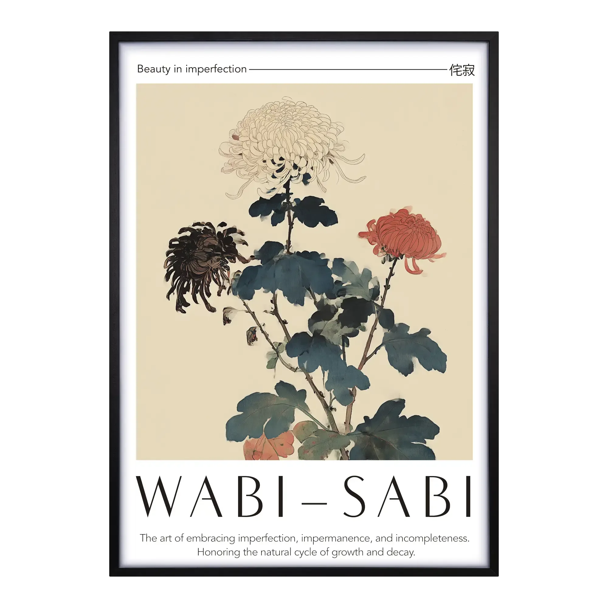 Garden of Truth - House of Koyomi