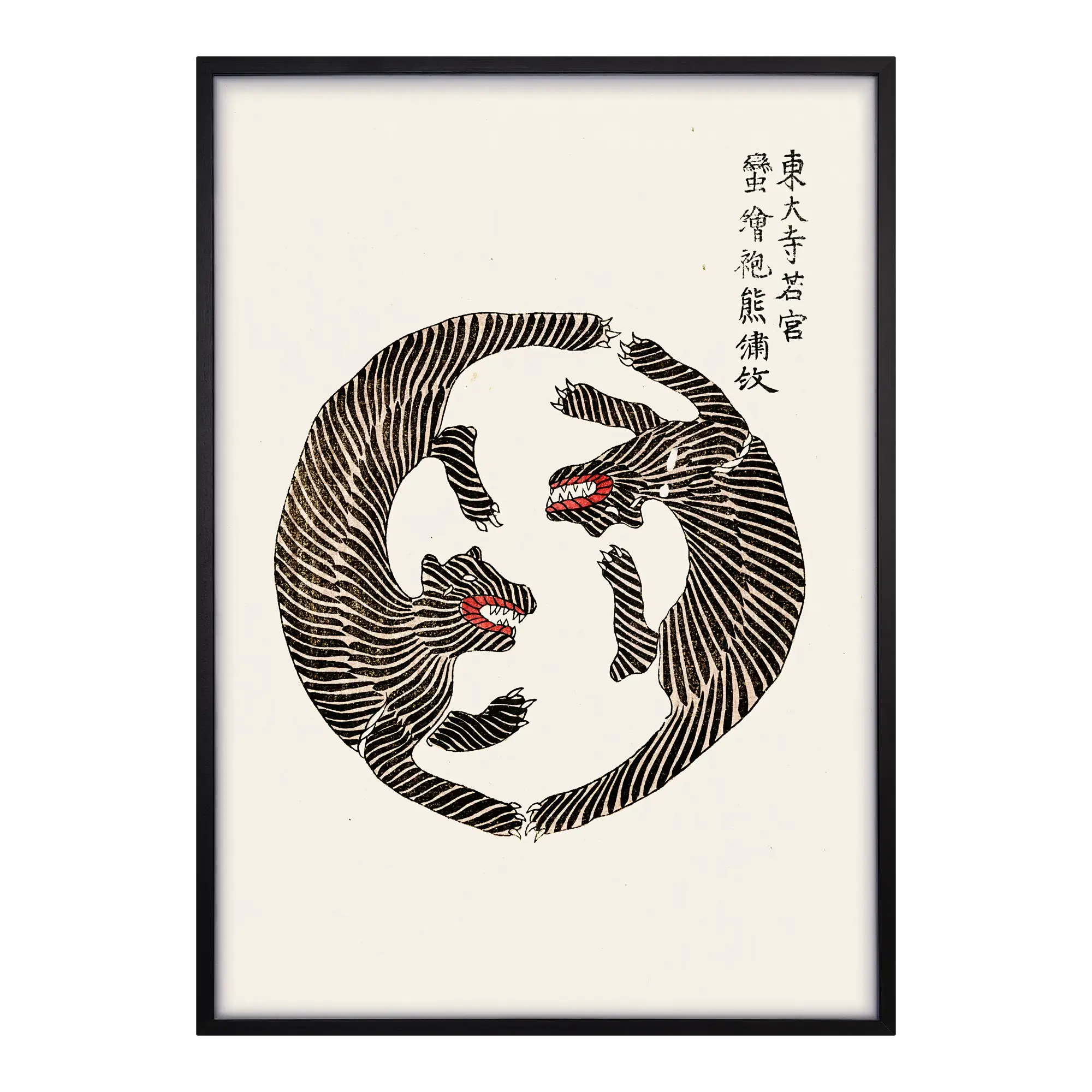 Taguchi's Tigers Artelo