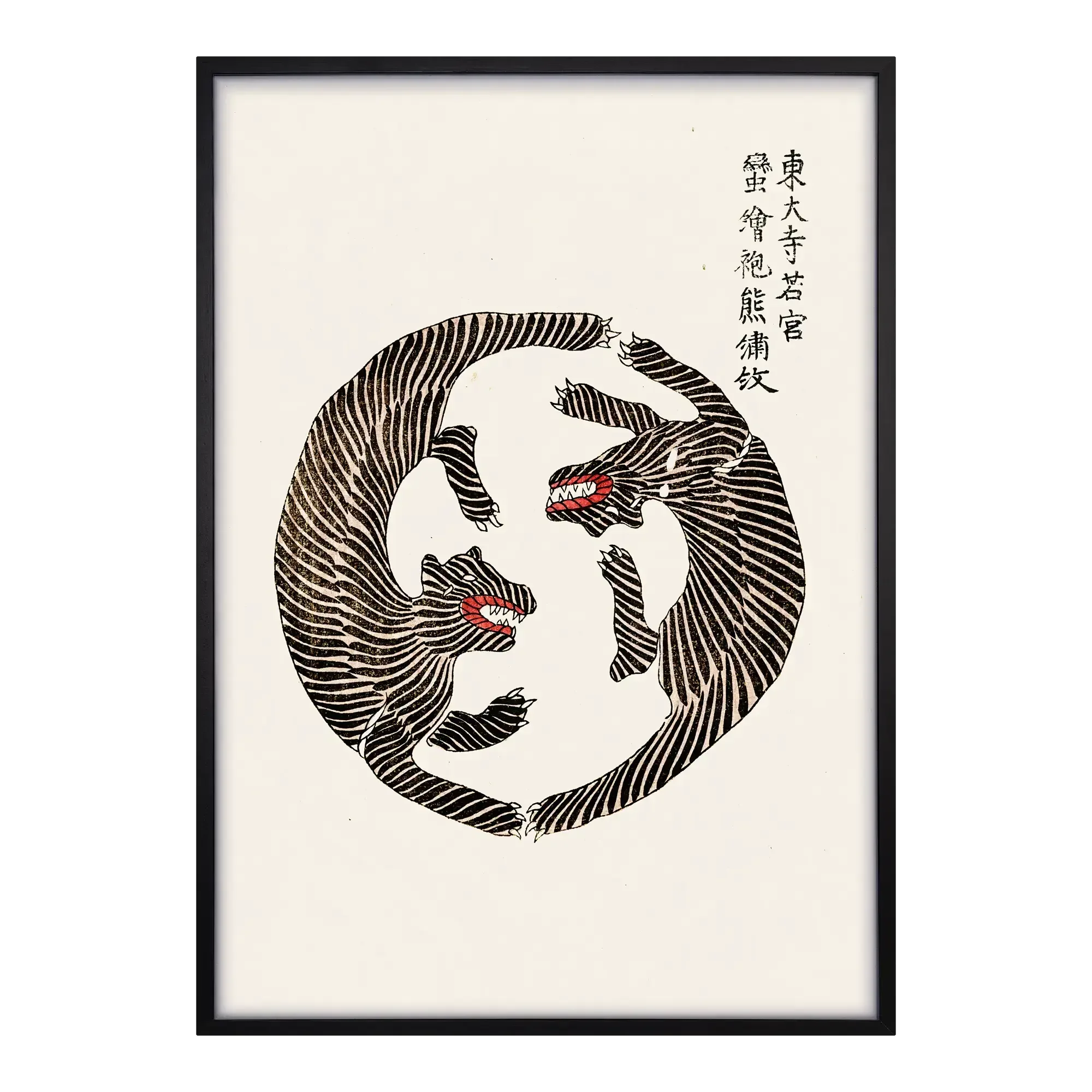 Taguchi's Tigers - House of Koyomi