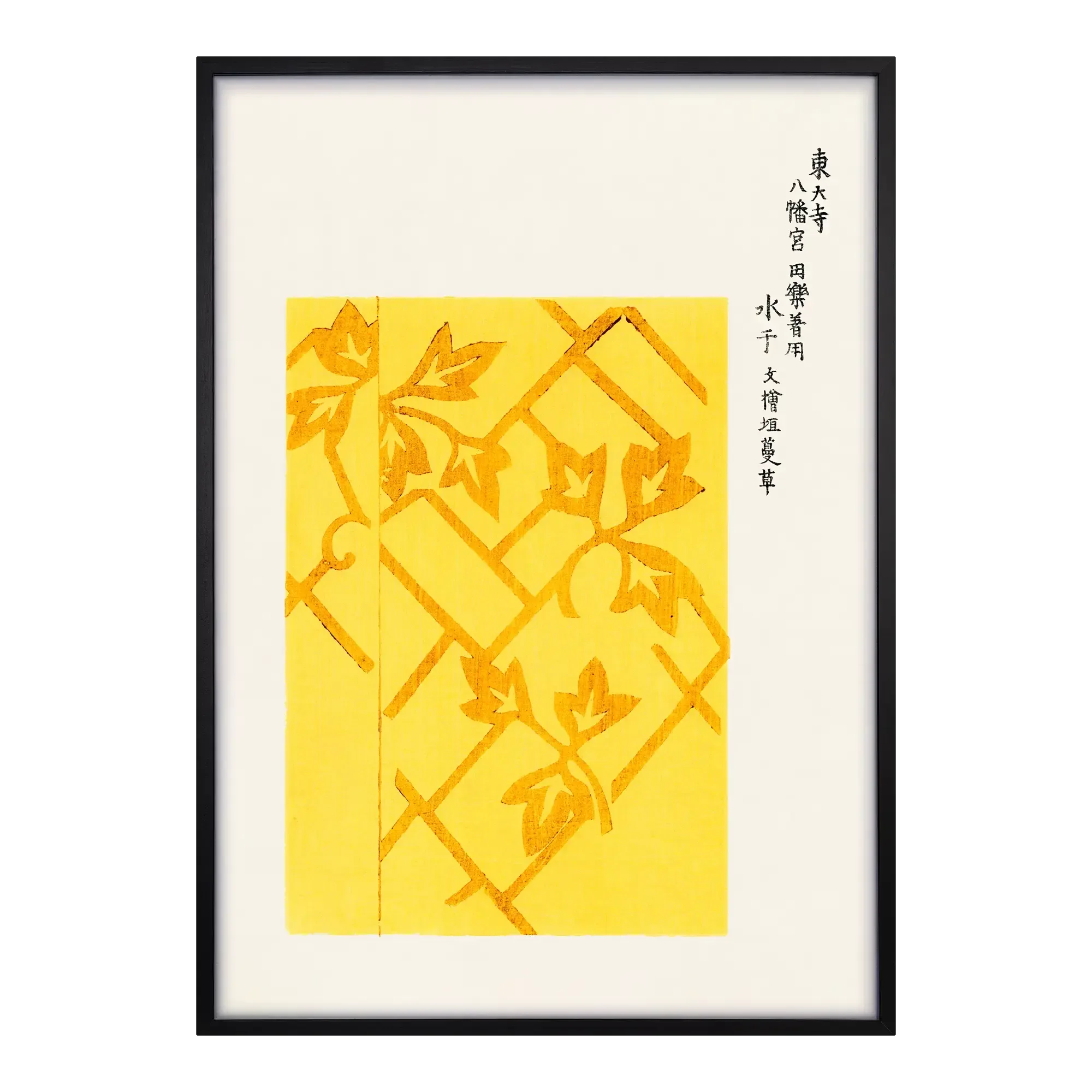 Vines - House of Koyomi