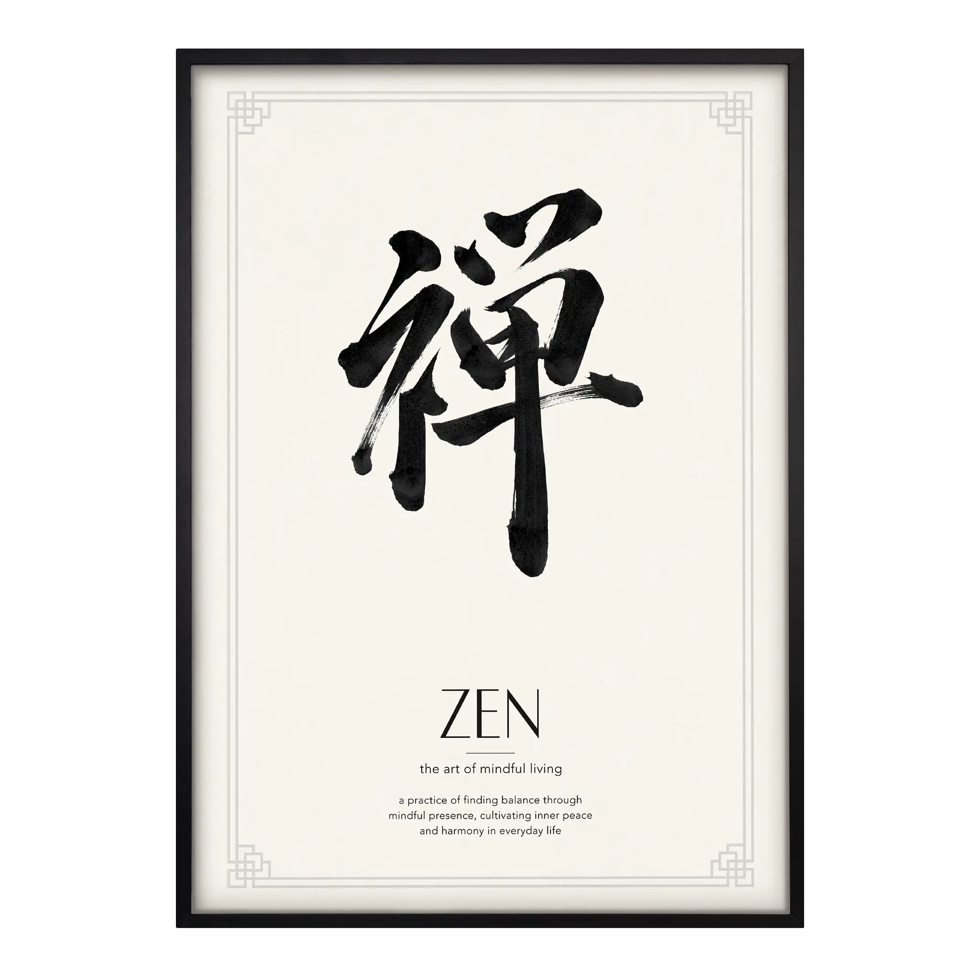 Zen | 禅 Alfredssons