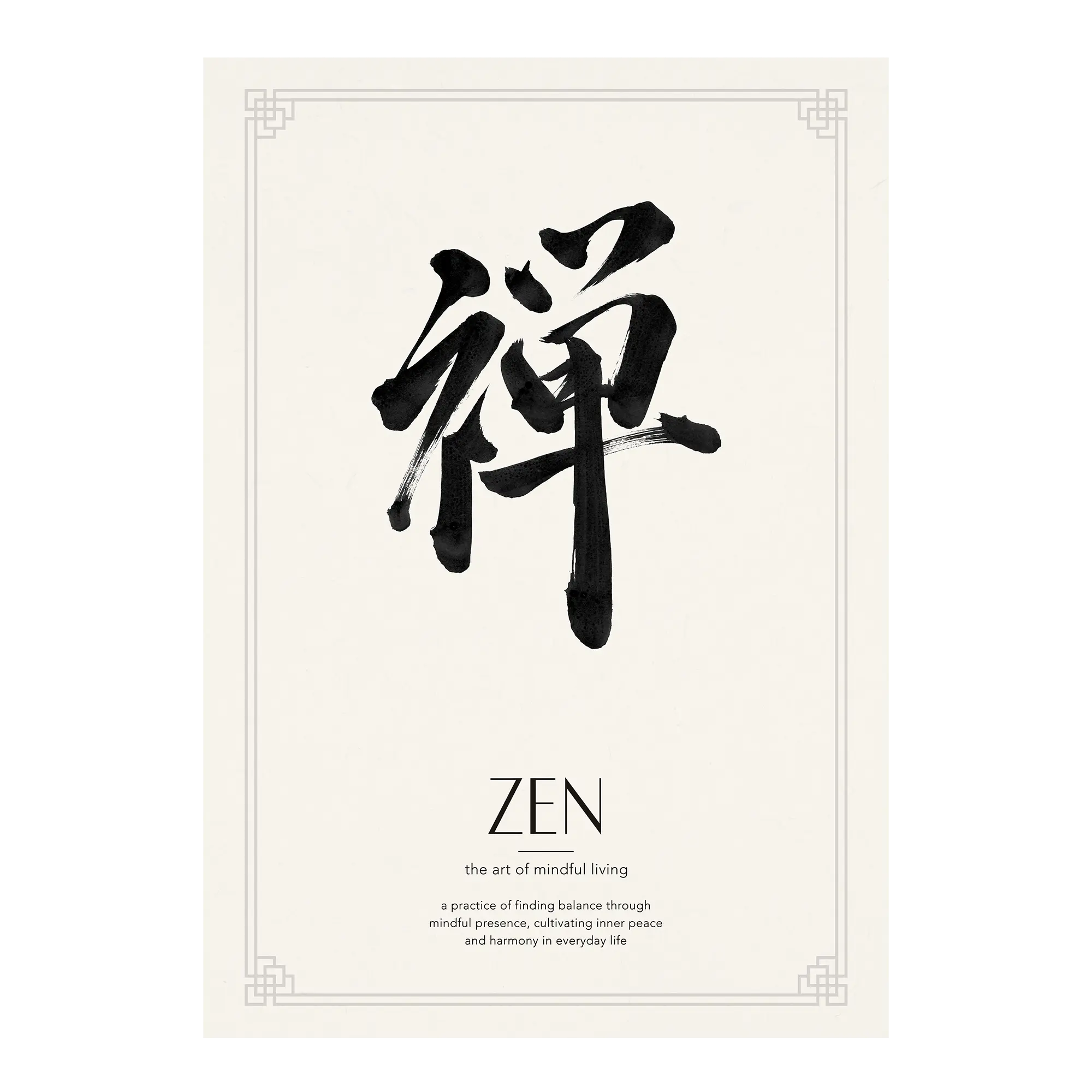 Zen | 禅 Alfredssons