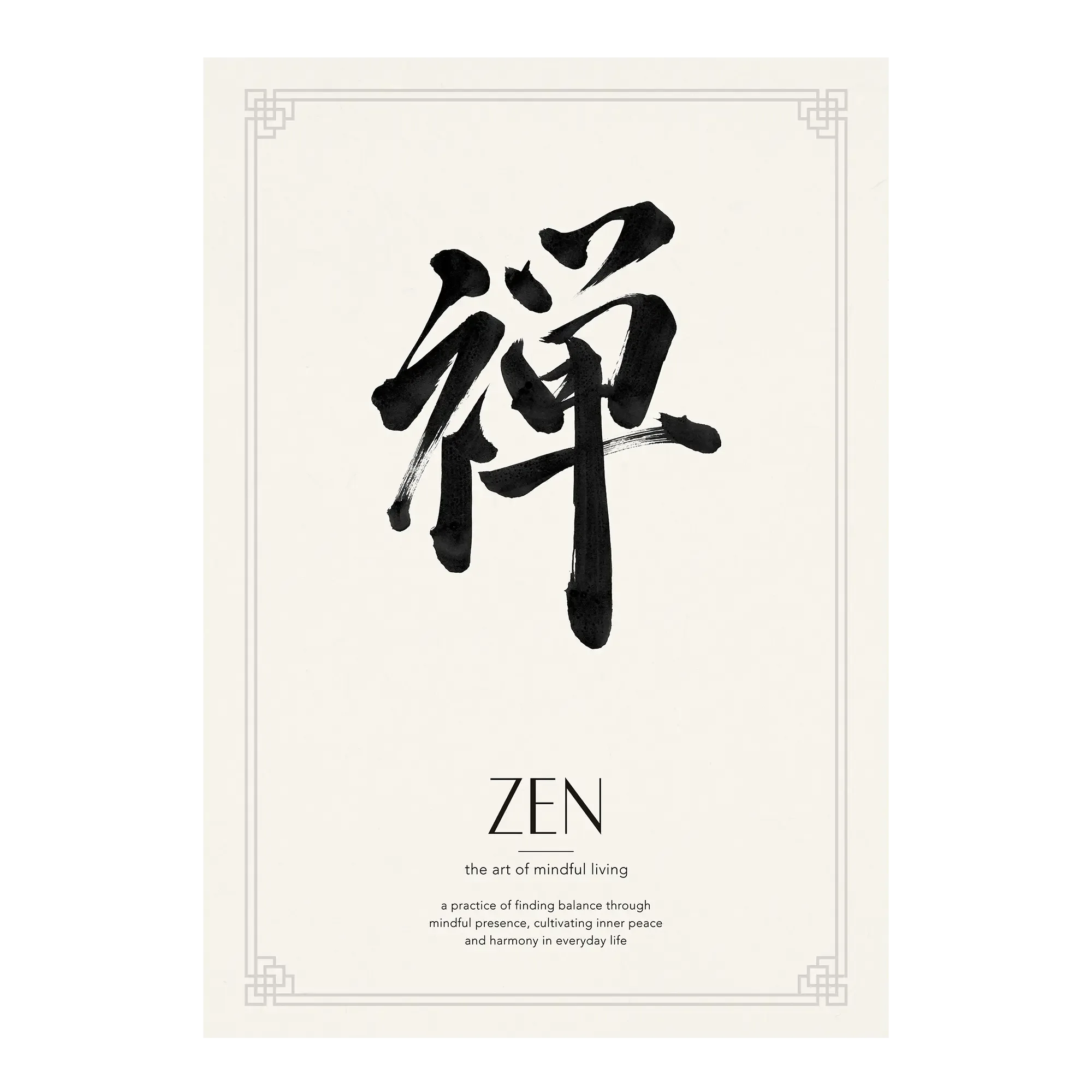 Zen | 禅 - House of Koyomi
