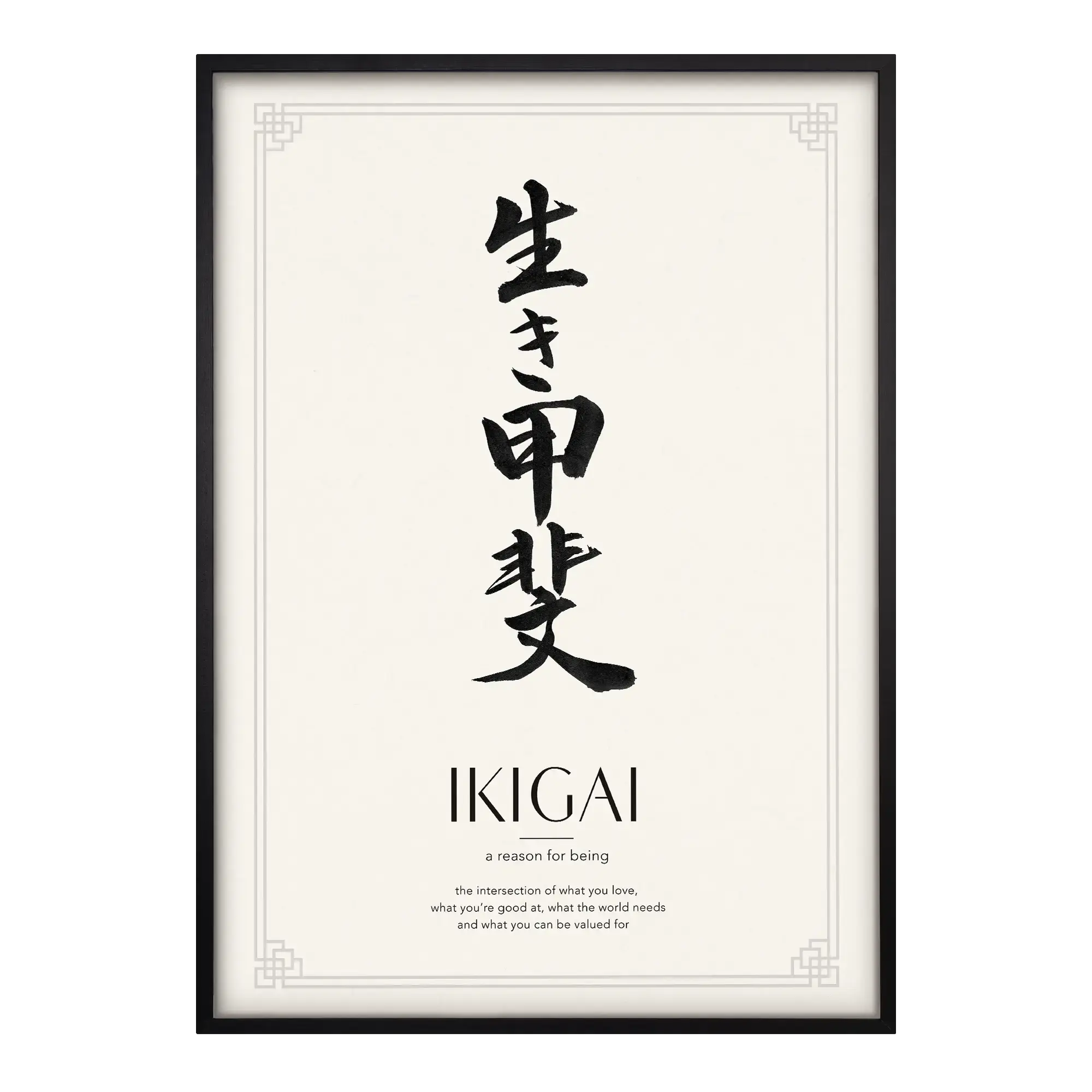 Ikigai | 生き甲斐 Alfredssons