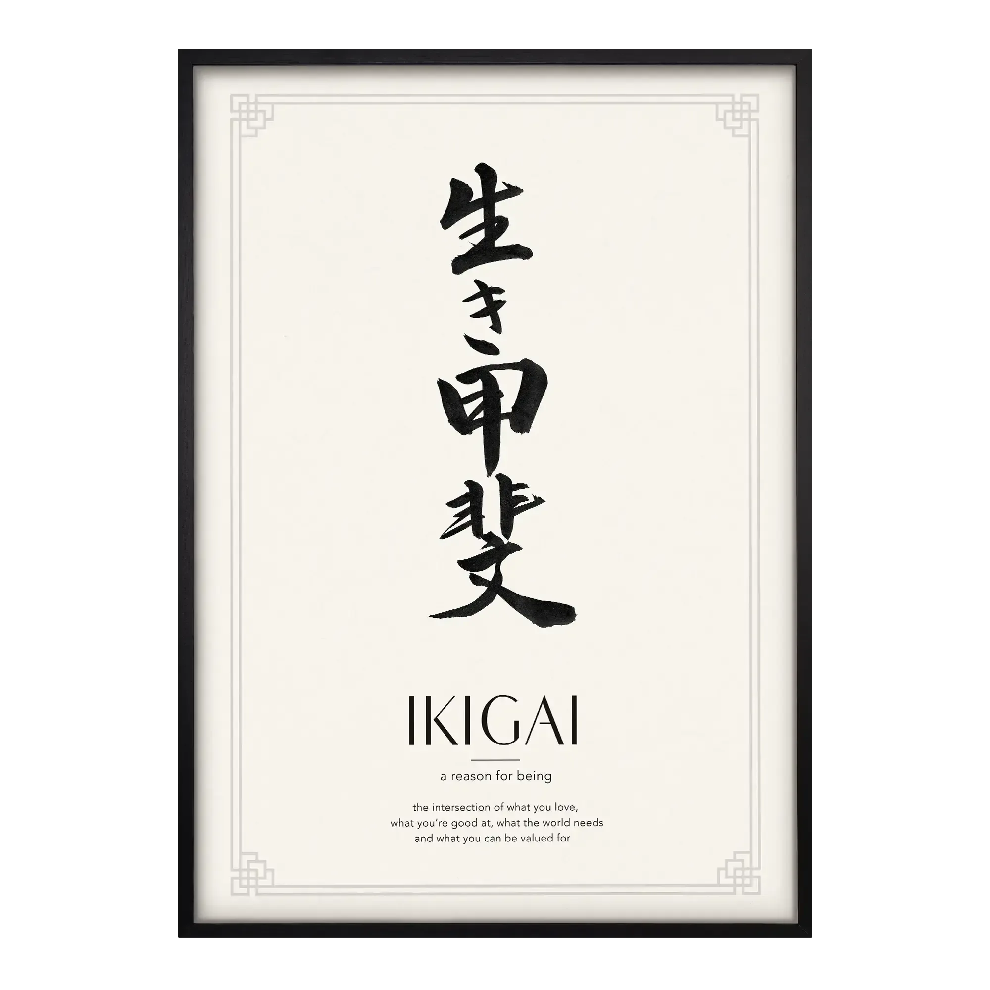 Ikigai | 生き甲斐 - House of Koyomi