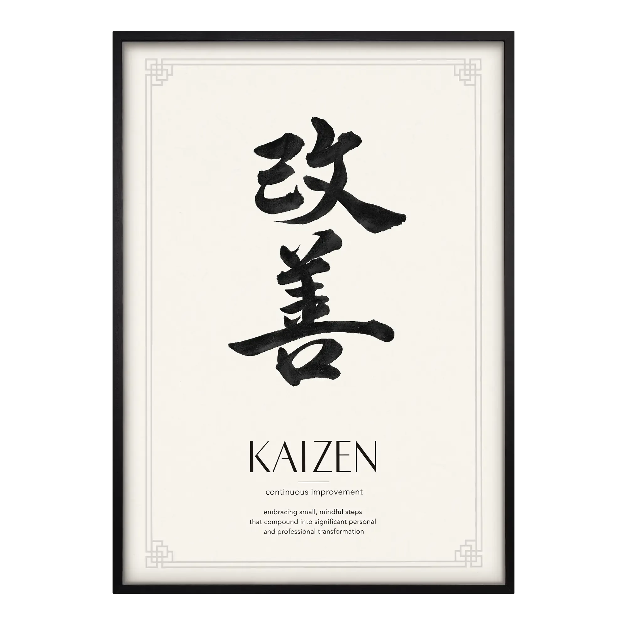 Kaizen | 改善 - House of Koyomi