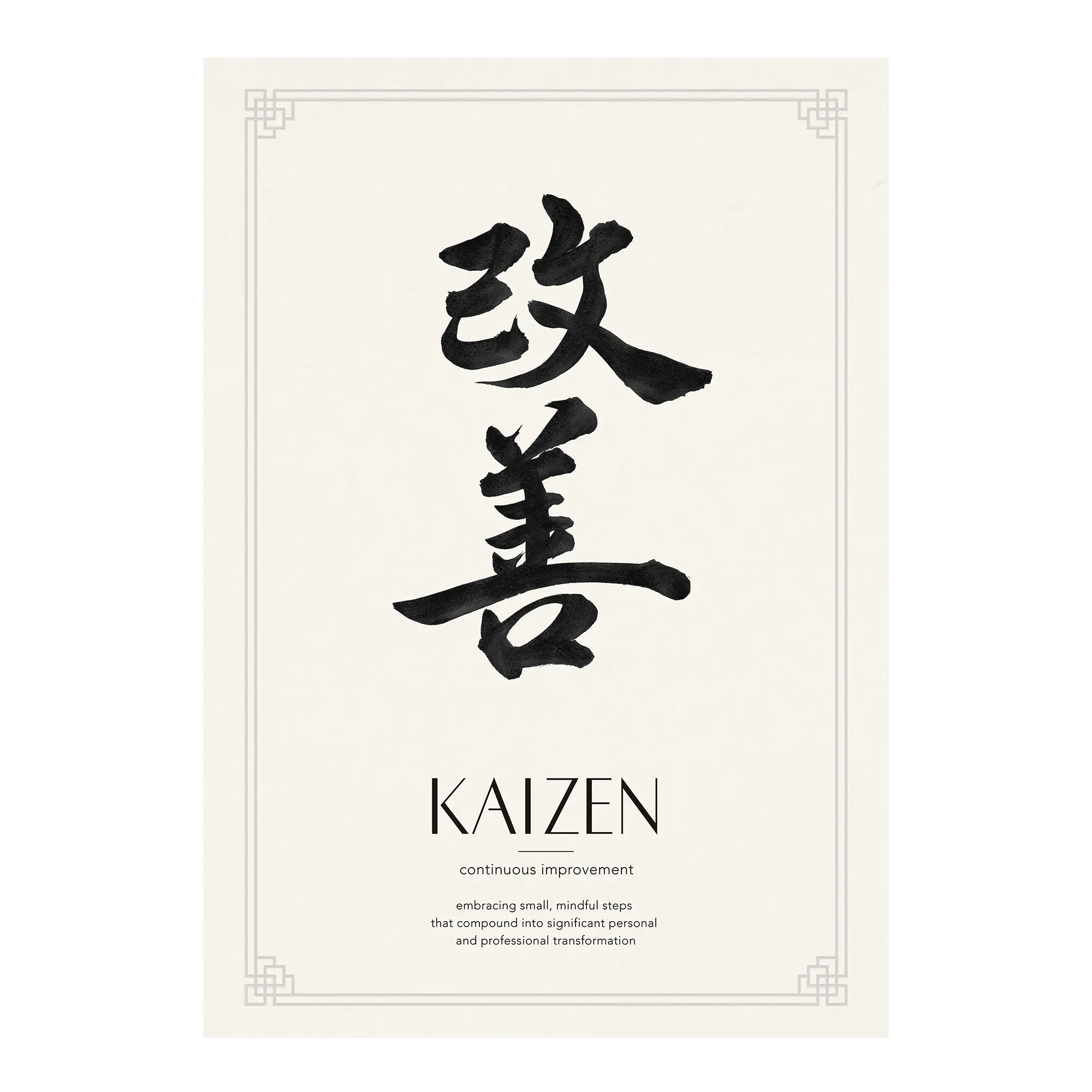 Kaizen | 改善 Alfredssons