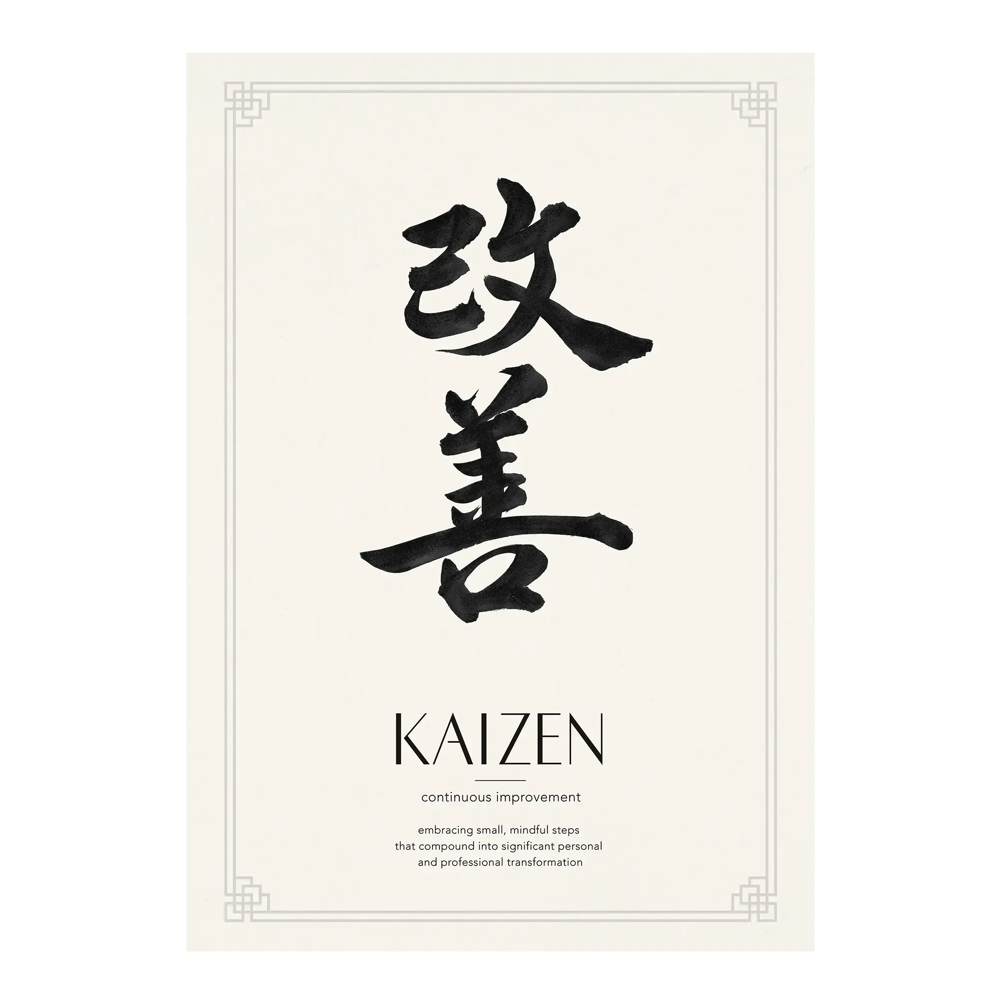 Kaizen | 改善 - House of Koyomi