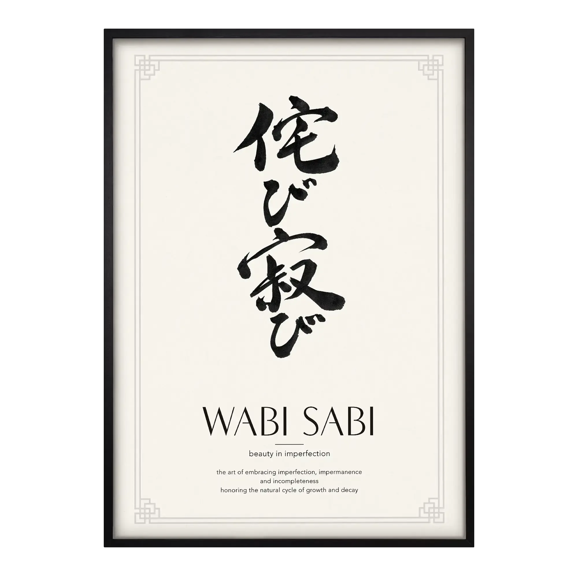 Wabi-Sabi | 侘寂 - House of Koyomi