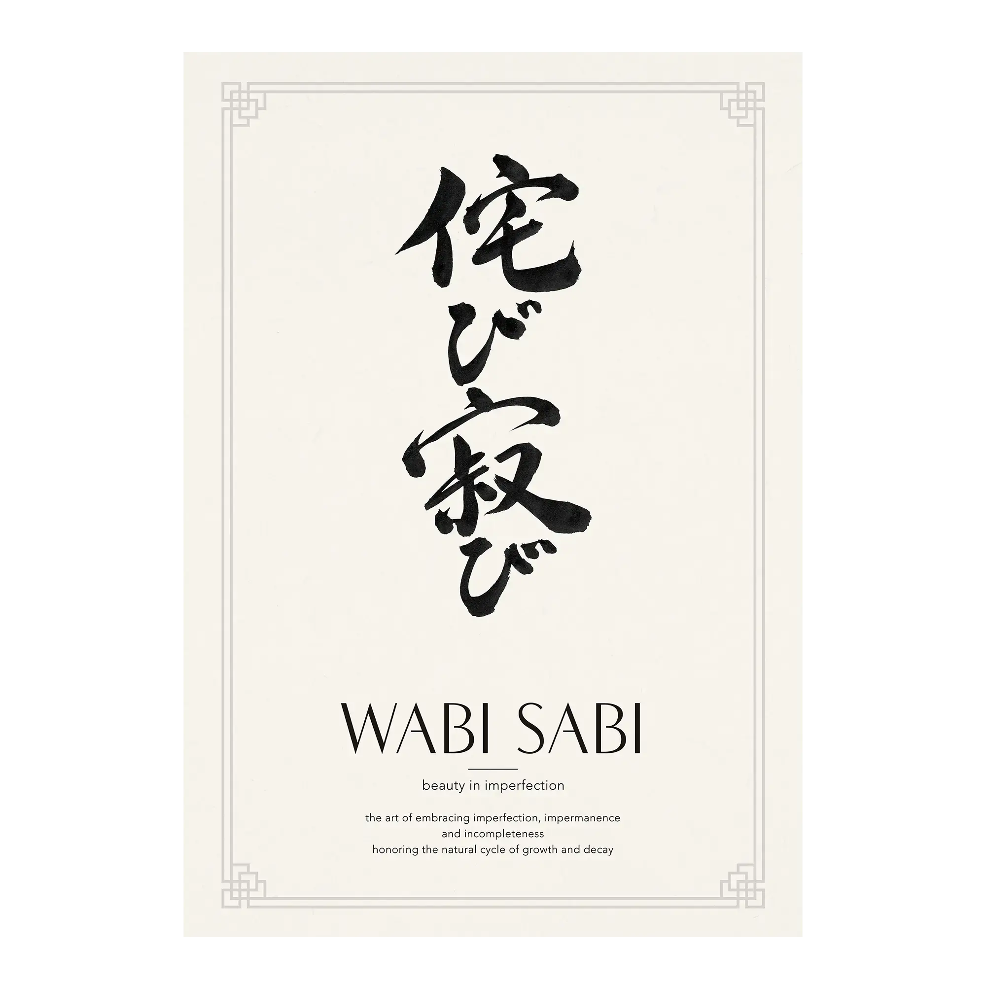 Wabi-Sabi | 侘寂 Alfredssons
