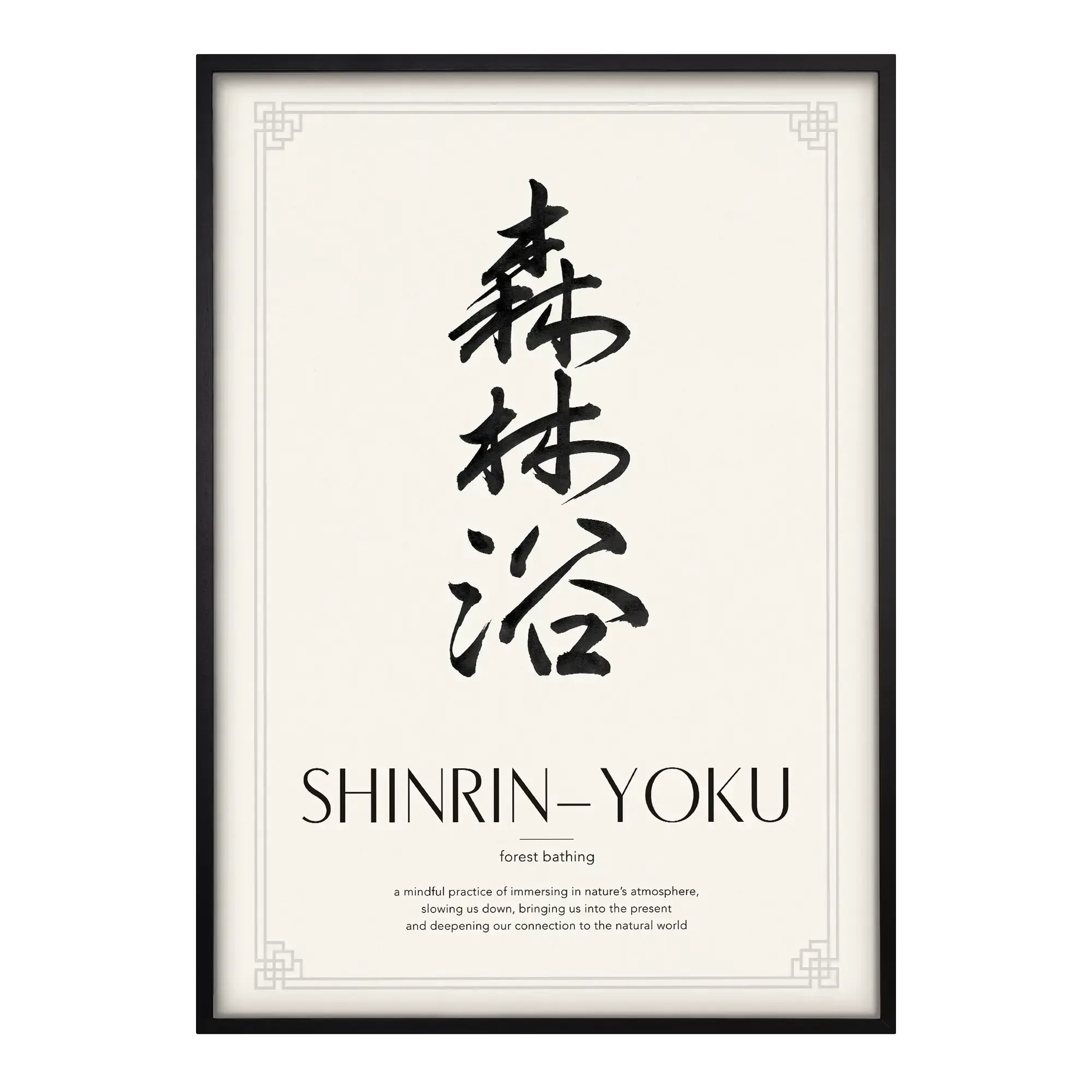 Shinrin-Yoku | 森林浴 - House of Koyomi