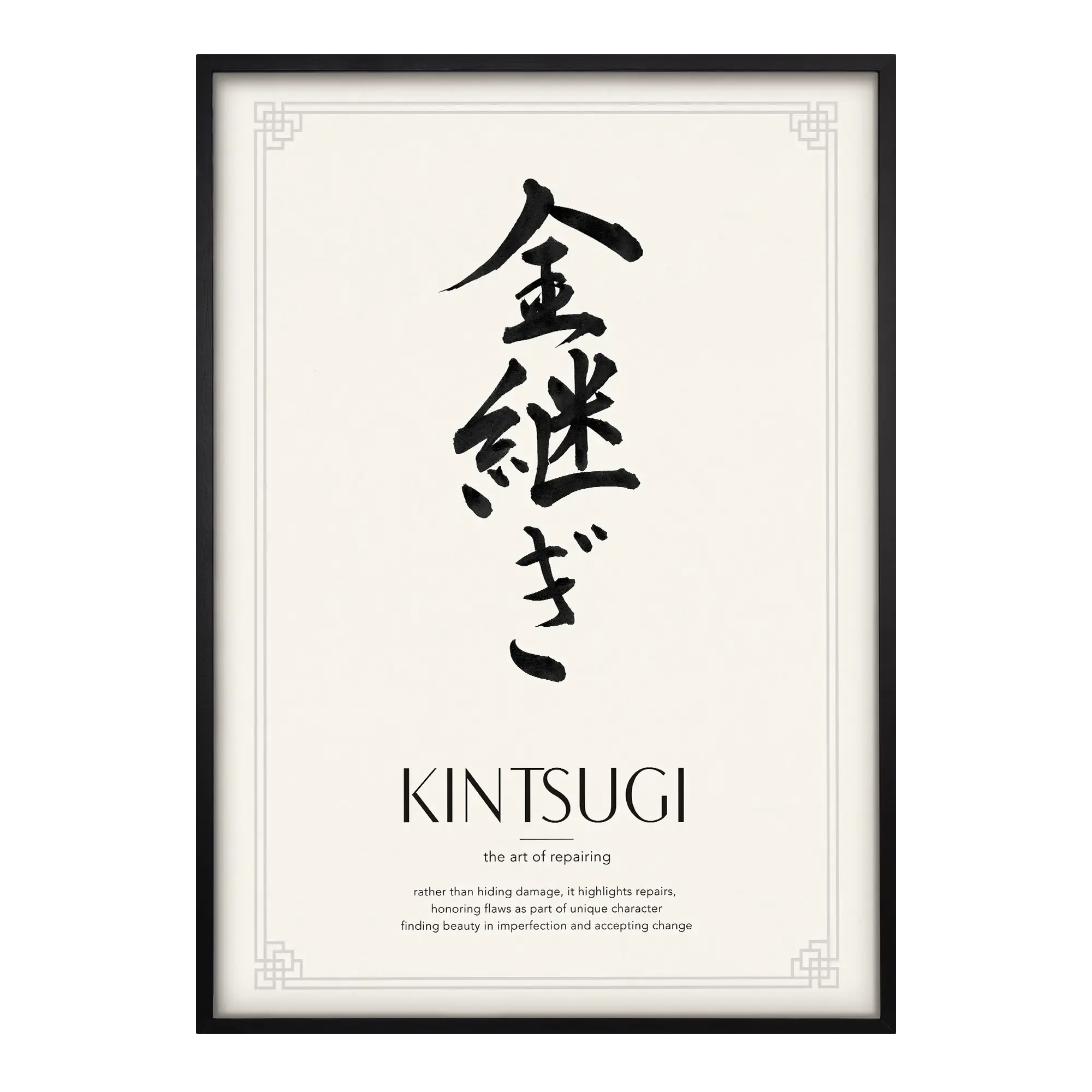 Kintsugi | 金継ぎ - House of Koyomi