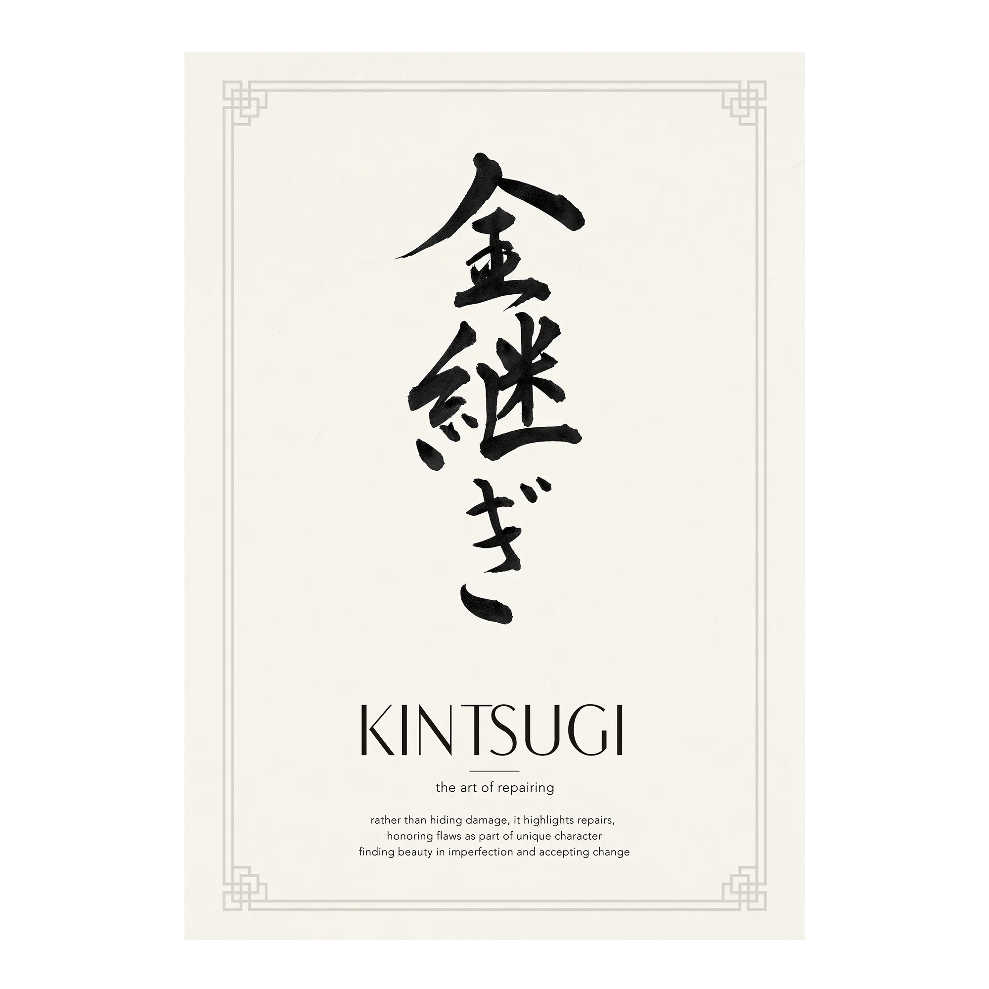 Kintsugi | 金継ぎ Alfredssons