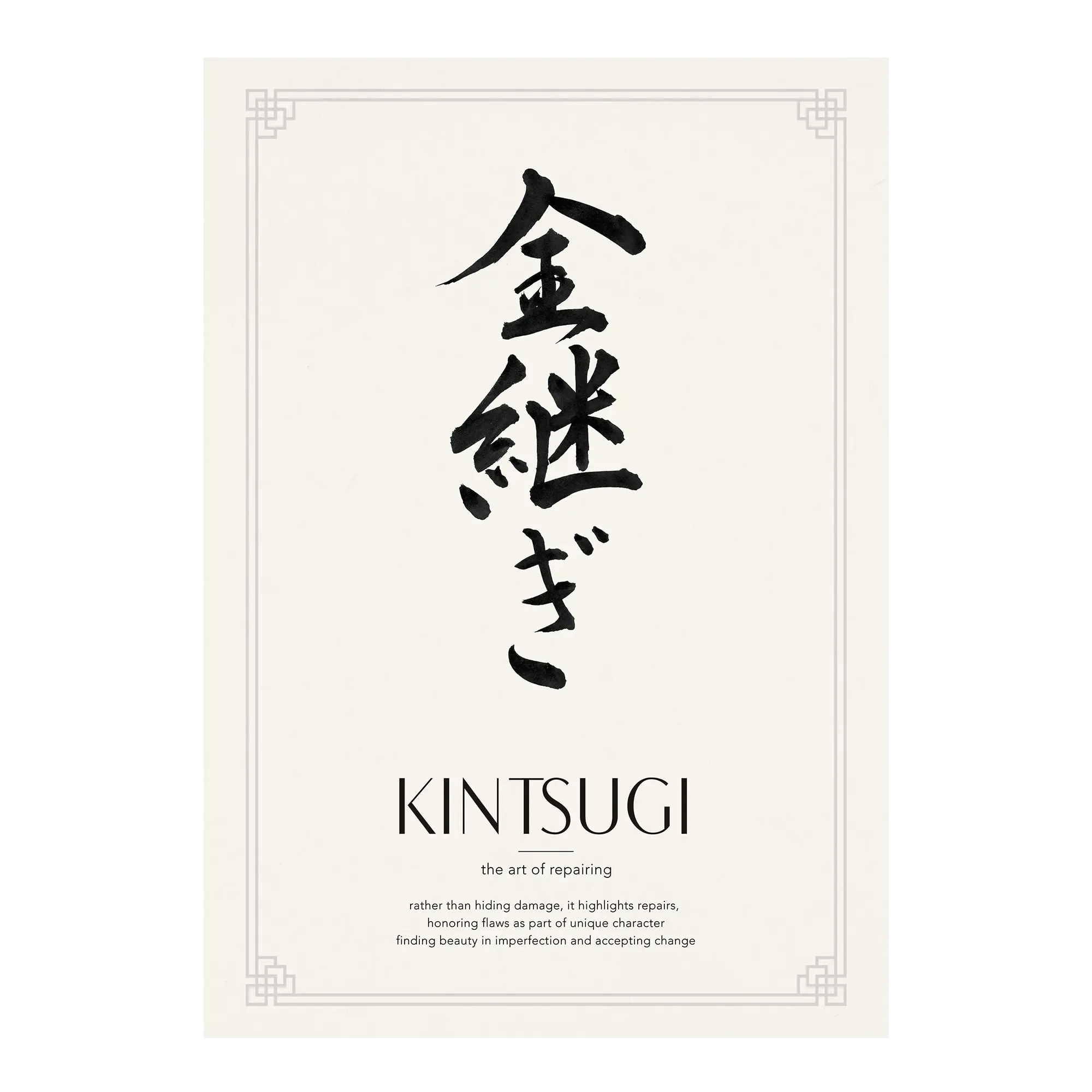 Kintsugi | 金継ぎ - House of Koyomi