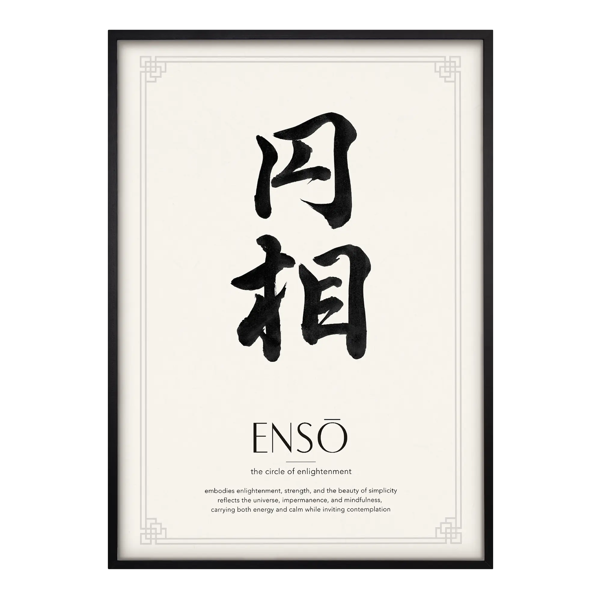 Ensō | 円相 Alfredssons