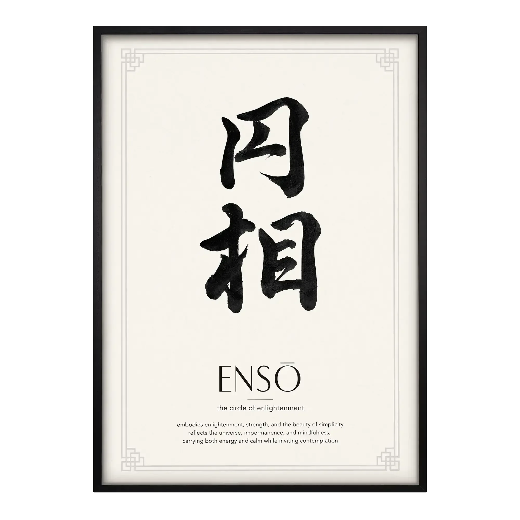 Ensō | 円相 - House of Koyomi
