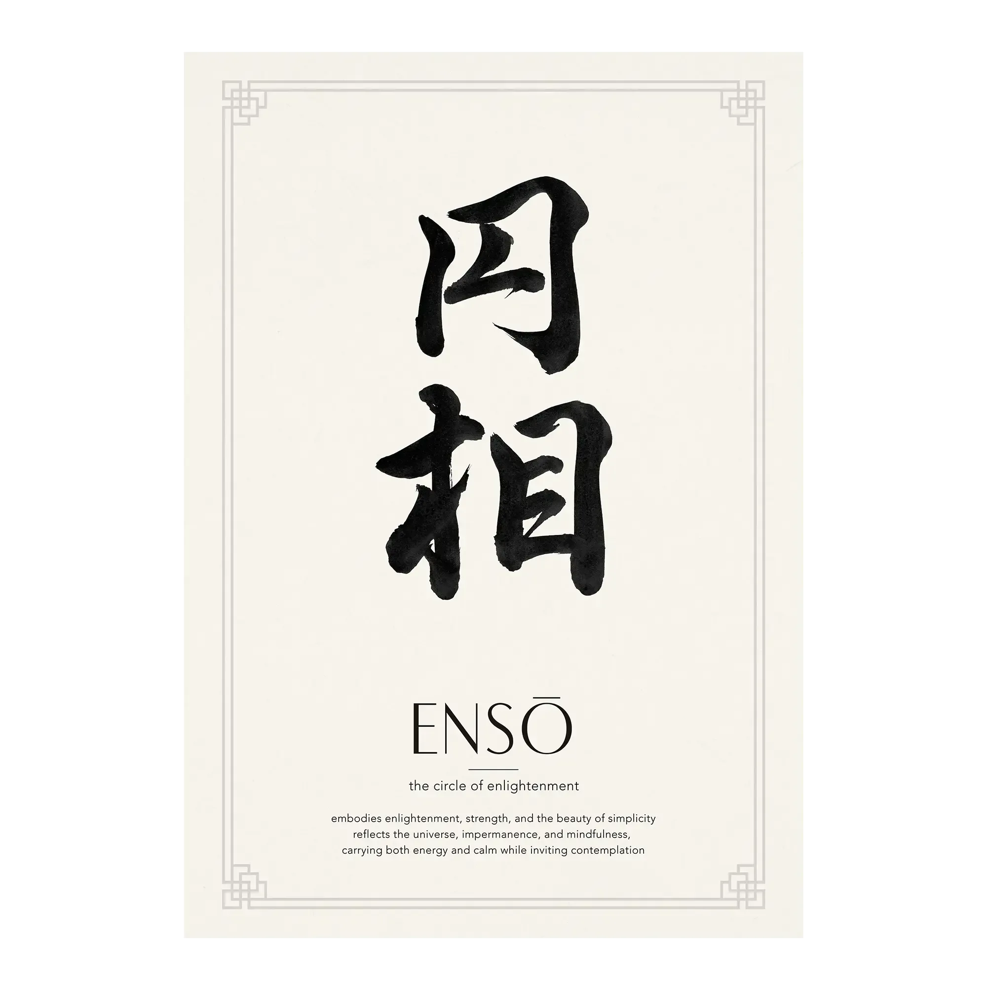 Ensō | 円相 - House of Koyomi