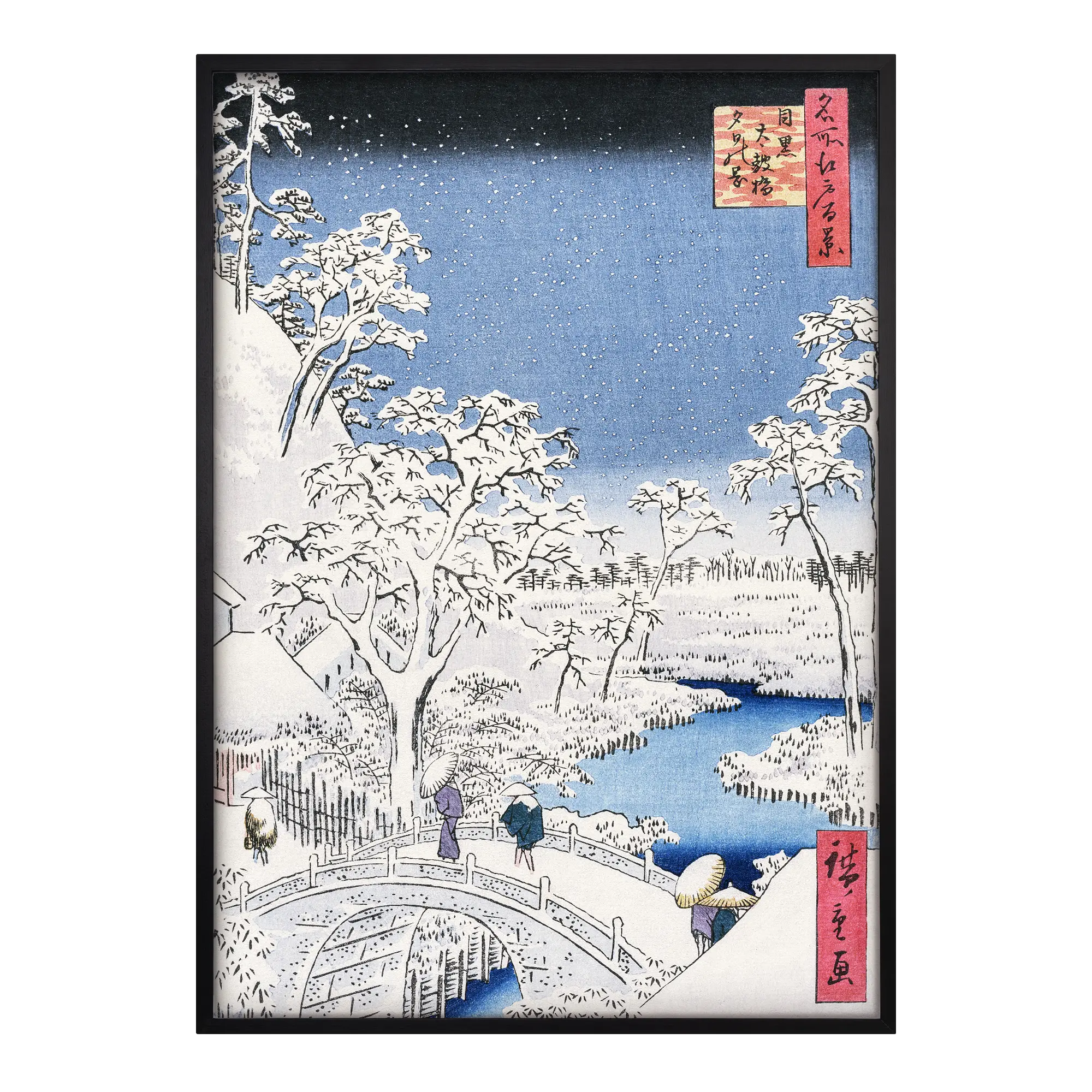 Meguro Drum Bridge and Sunset Hill Japanese art print black frame, showing people crossing a snowy stone bridge over a river with hills in the background in classic woodblock style