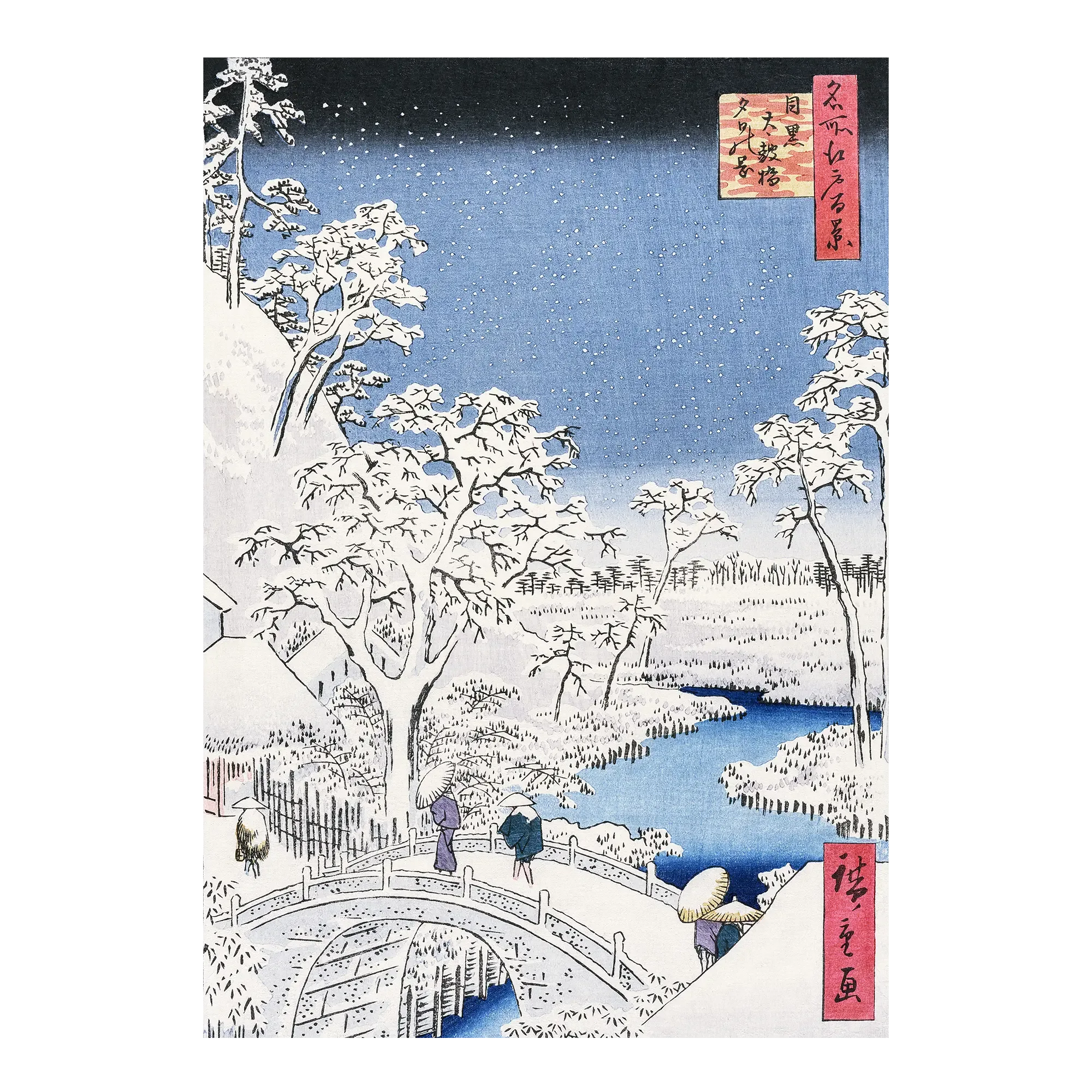 Meguro Drum Bridge and Sunset Hill - House of Koyomi