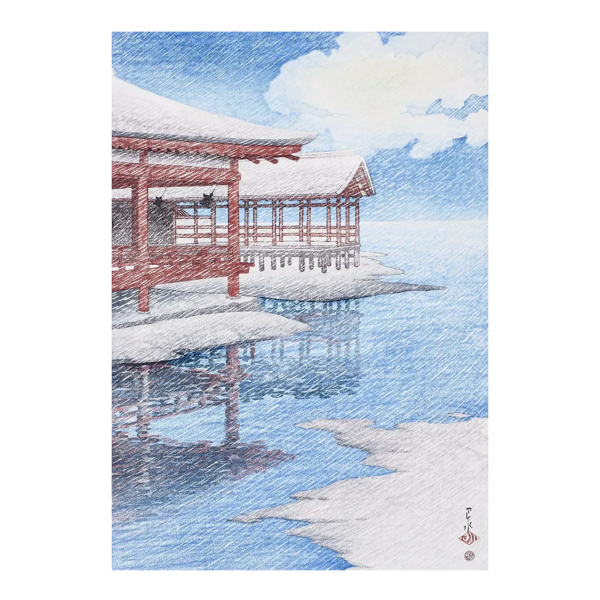 A Fine Winter’s Sky At Miyajima - House of Koyomi