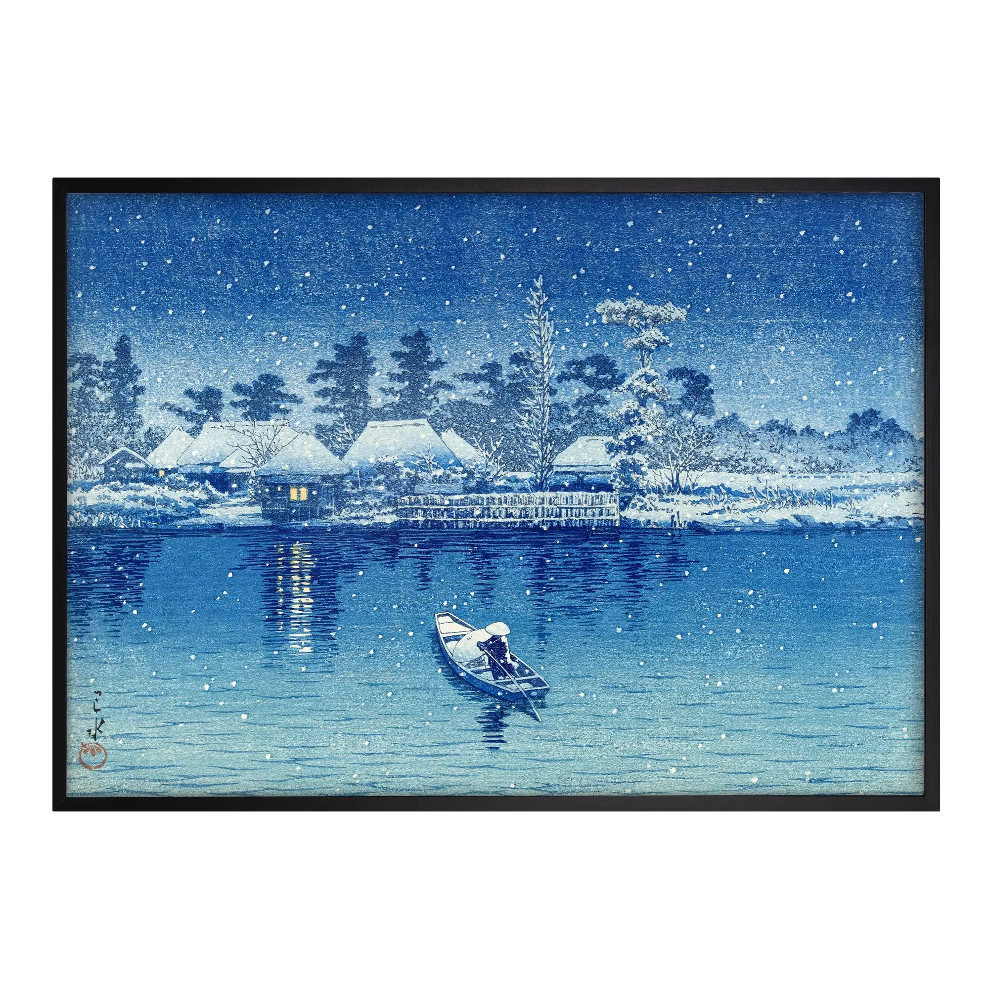 Ushibori - House of Koyomi