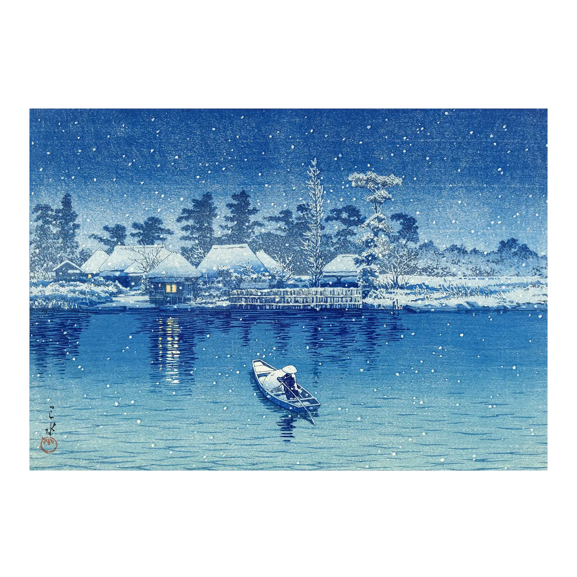 Ushibori - House of Koyomi