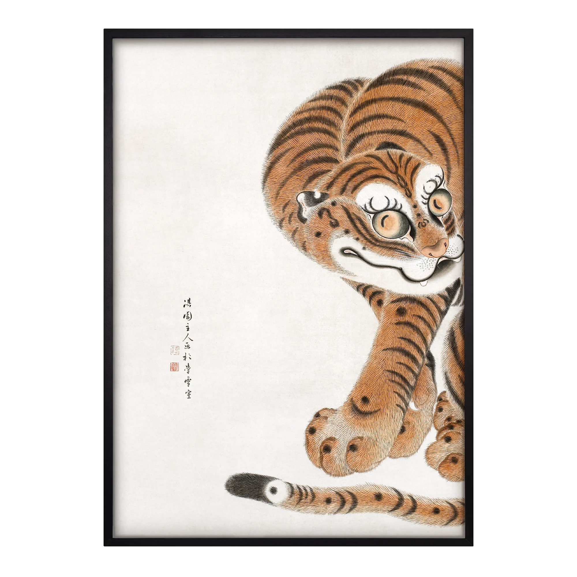 Seated Tiger