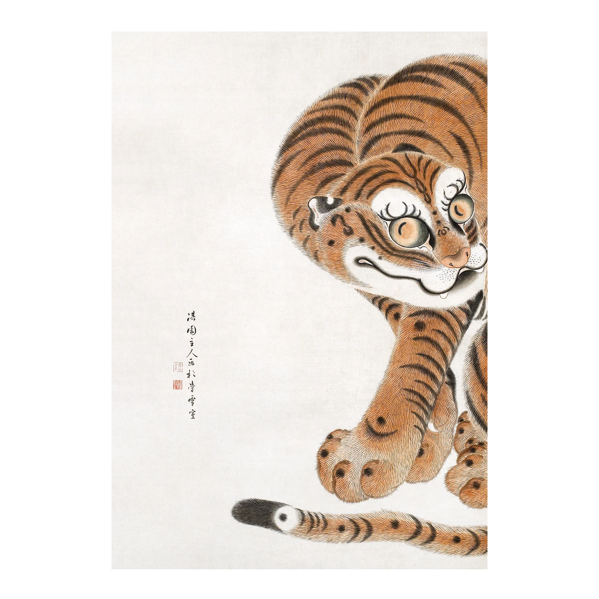 Seated Tiger