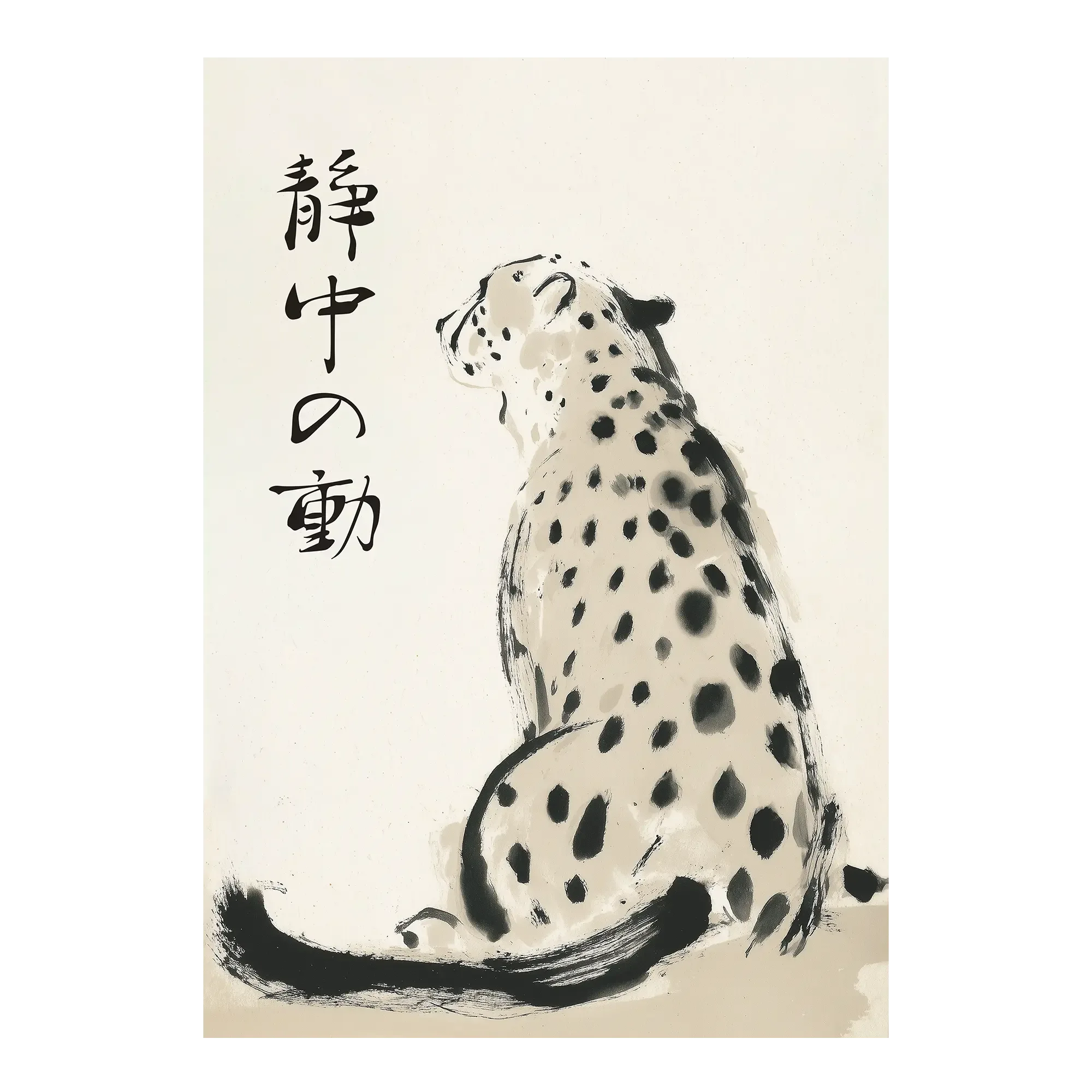 Stillness - House of Koyomi