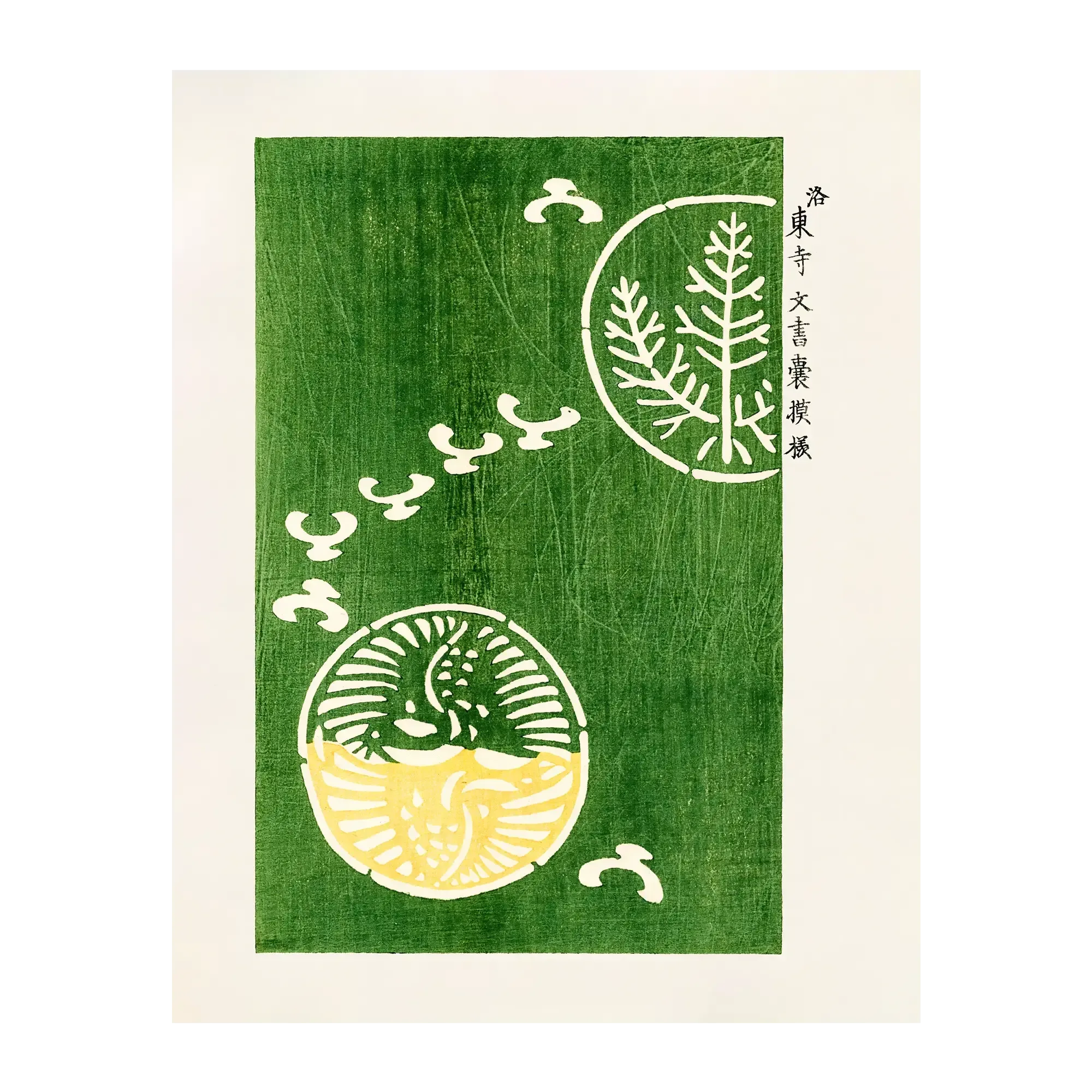 Hidden Pattern - House of Koyomi