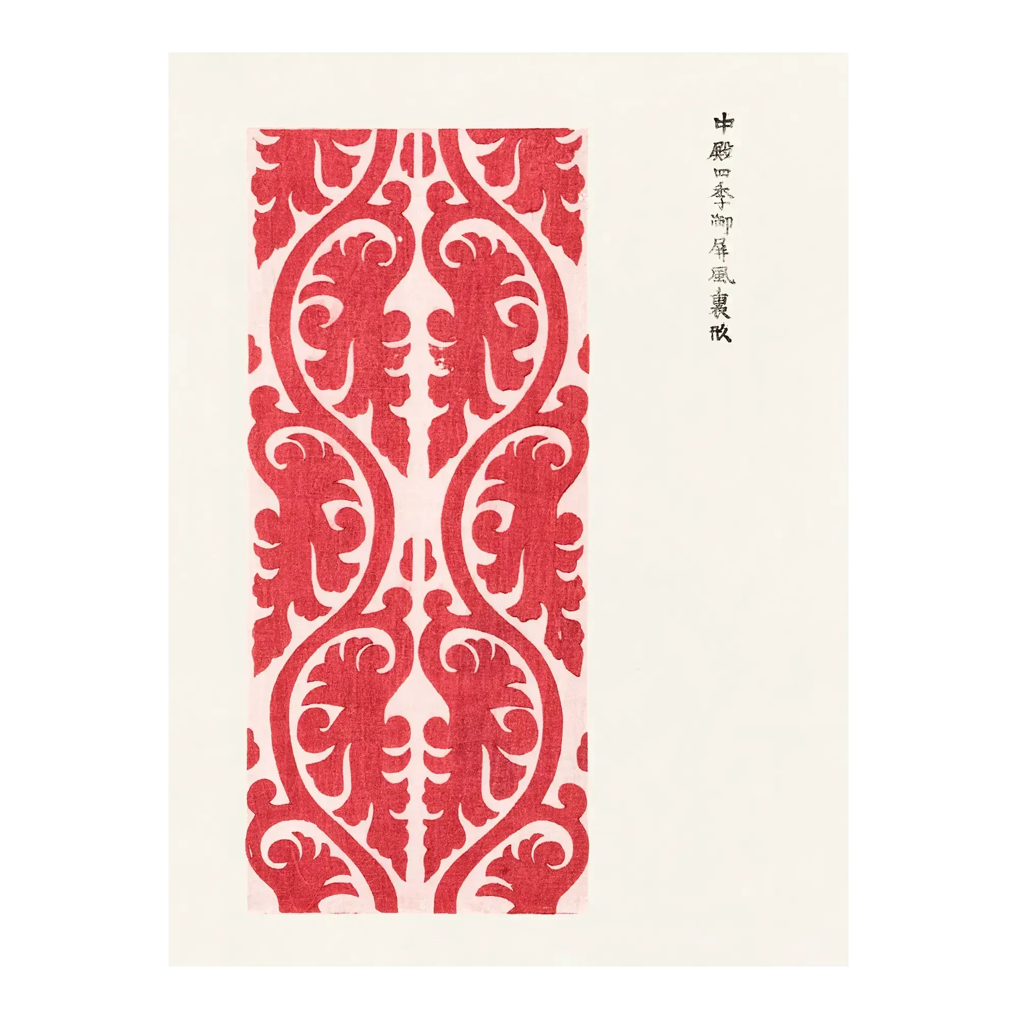 Autumn - House of Koyomi