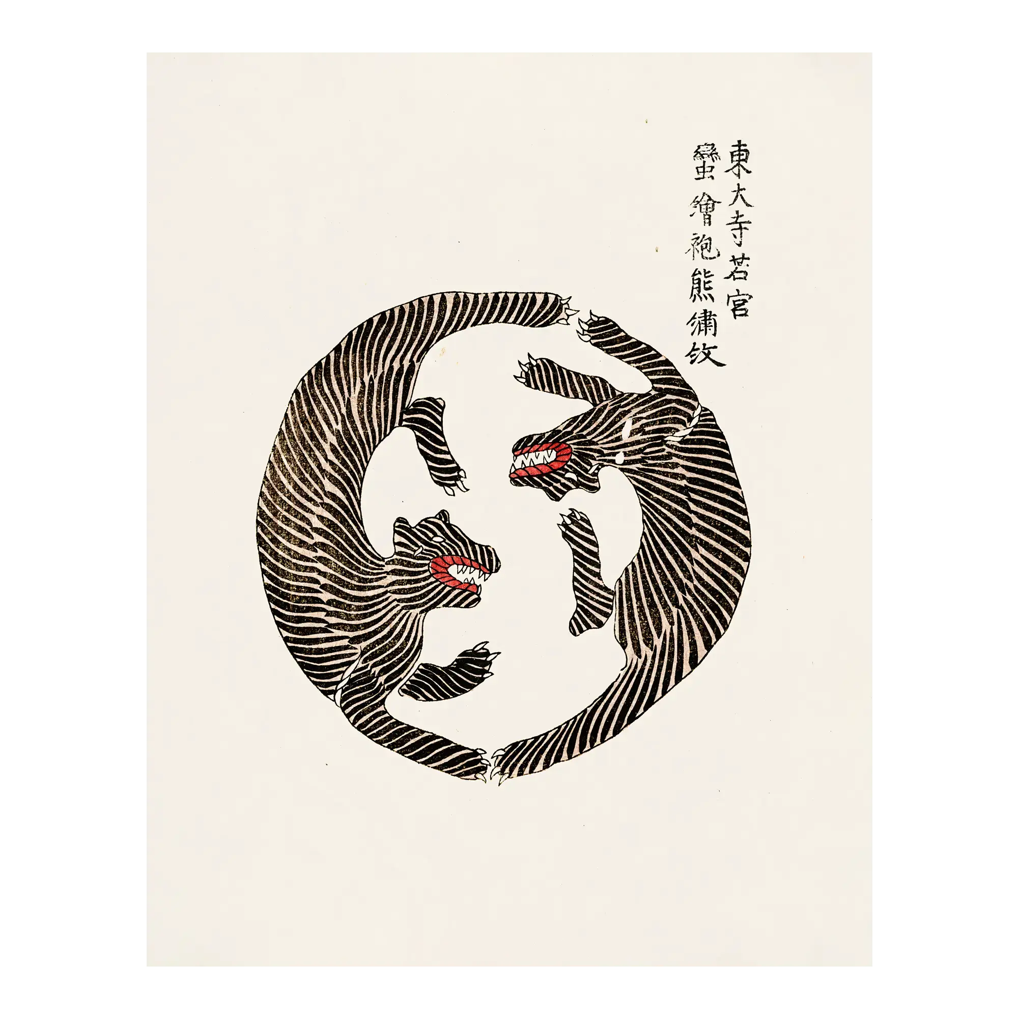 Taguchi's Tigers Artelo