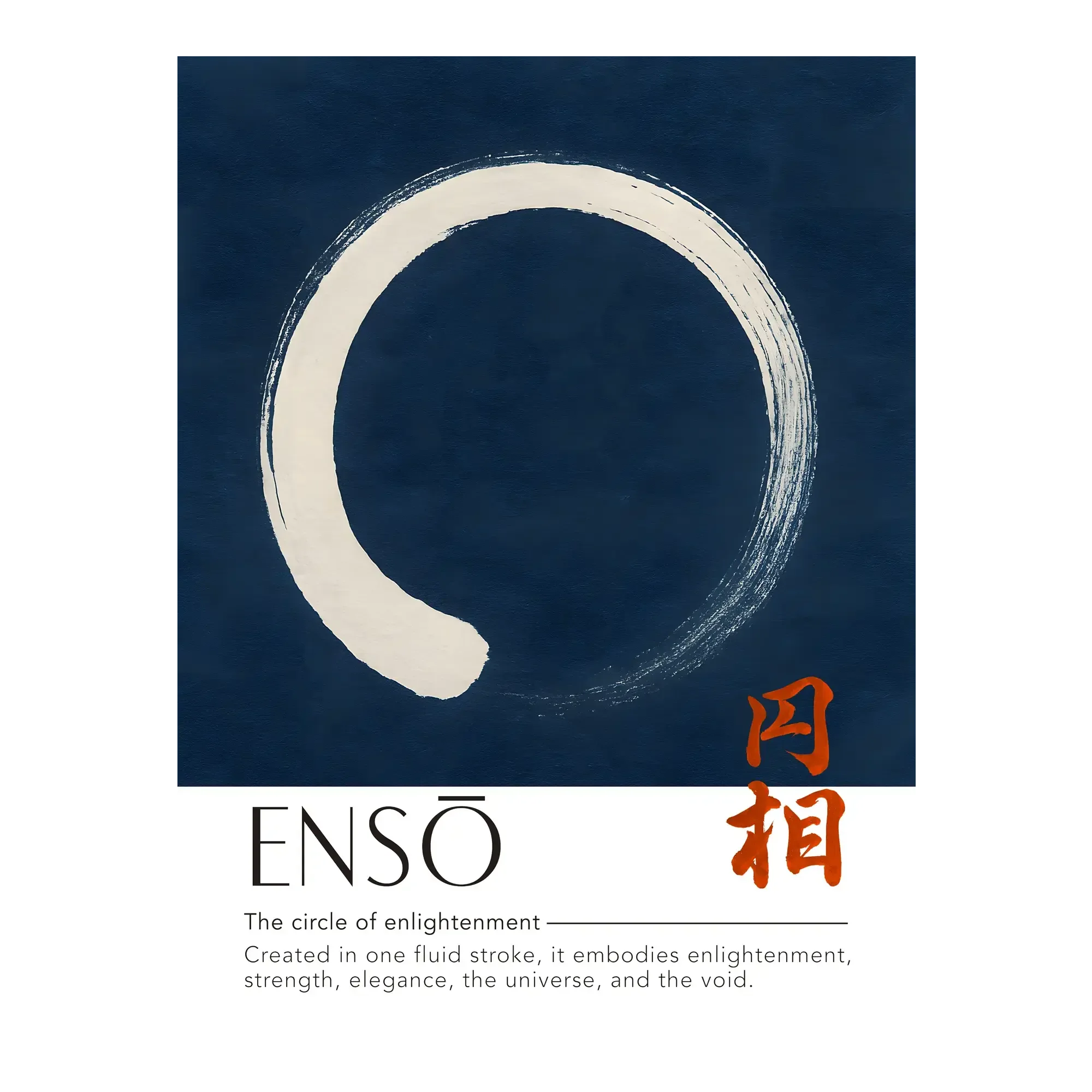 Universe - House of Koyomi